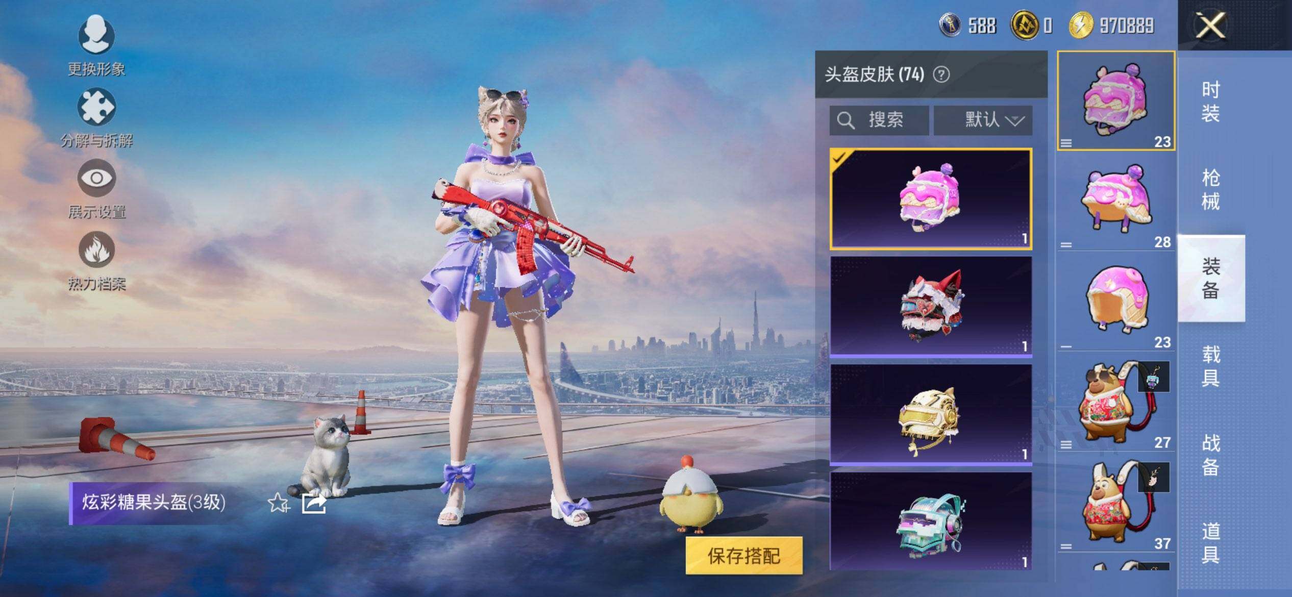 HPQM413044和平精英账号详情图8