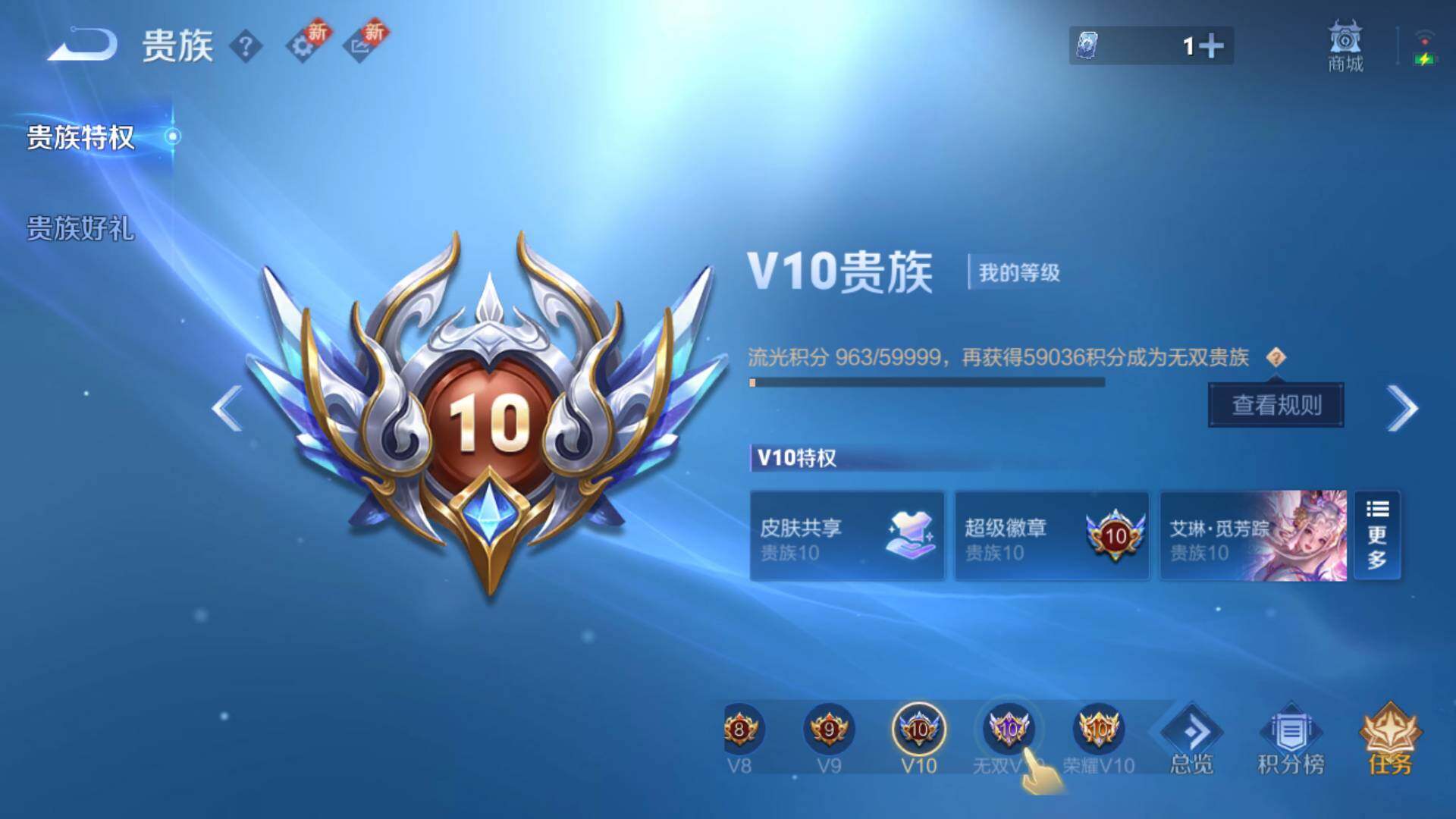 WZLFY419149王者荣耀账号详情图33