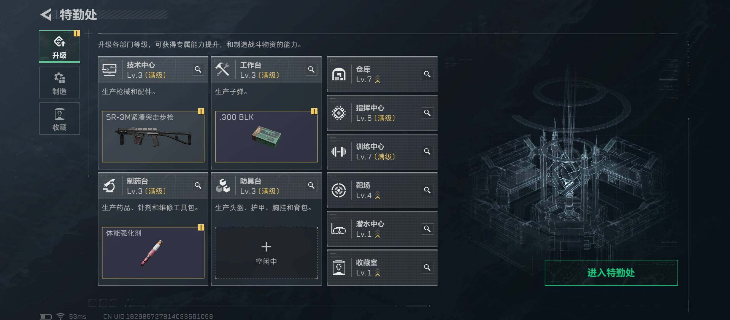 SJZCMW48997三角洲行动账号详情图4