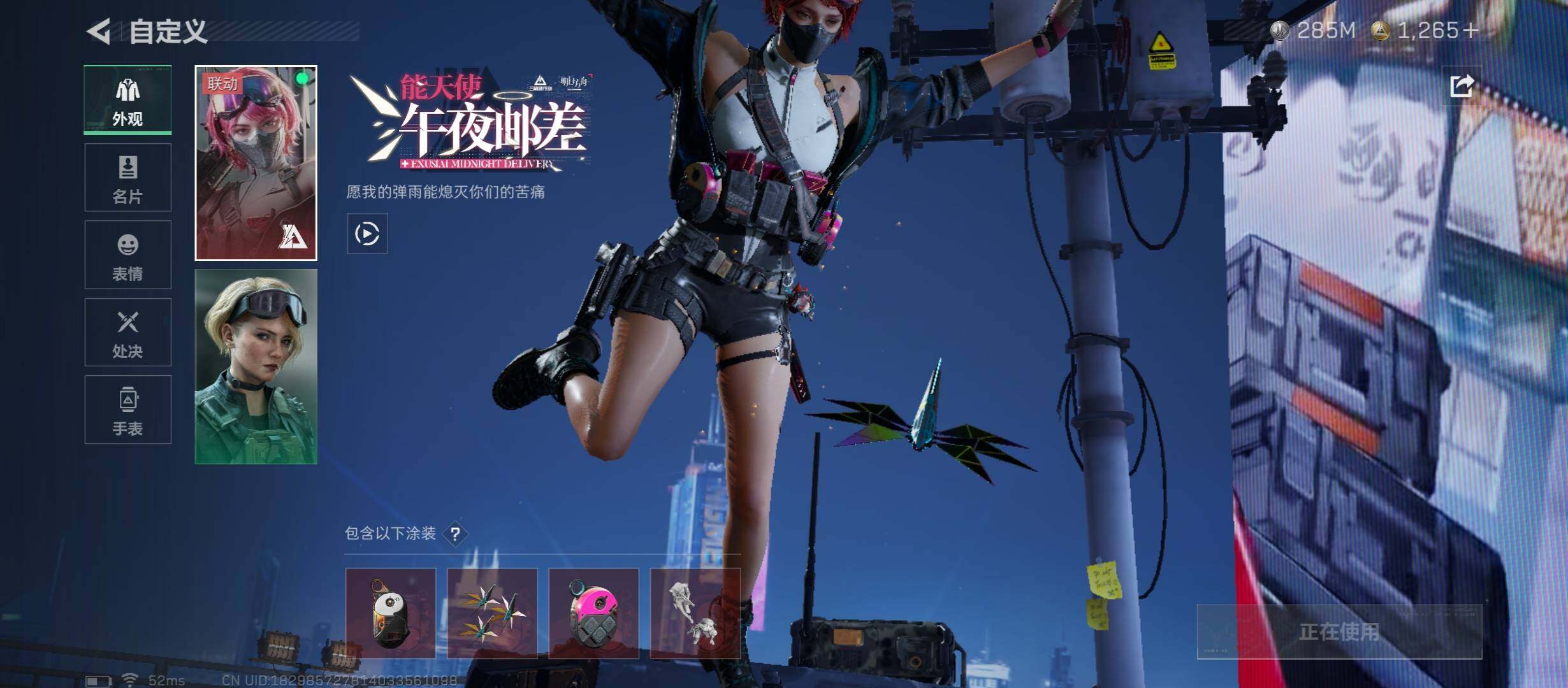 SJZCMW48997三角洲行动账号详情图6