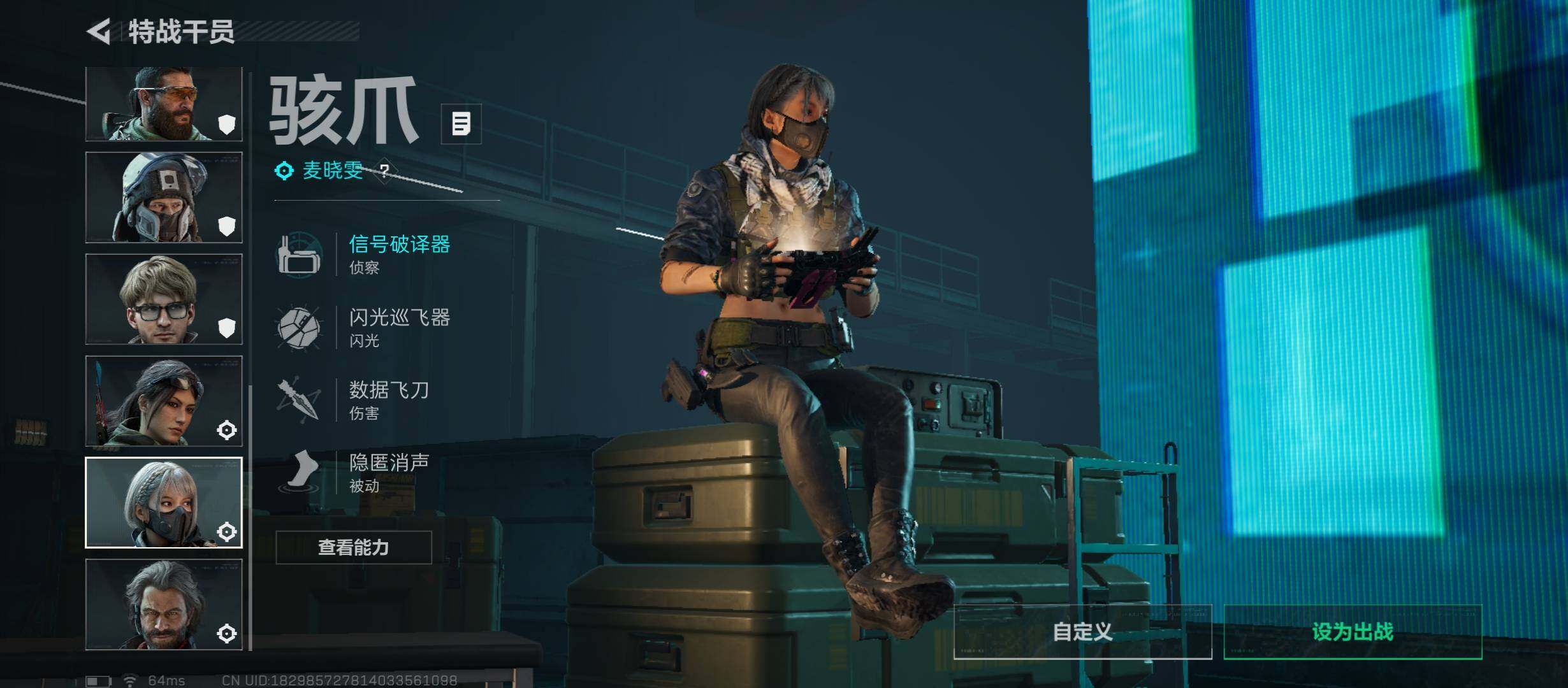 SJZCMW48997三角洲行动账号详情图10