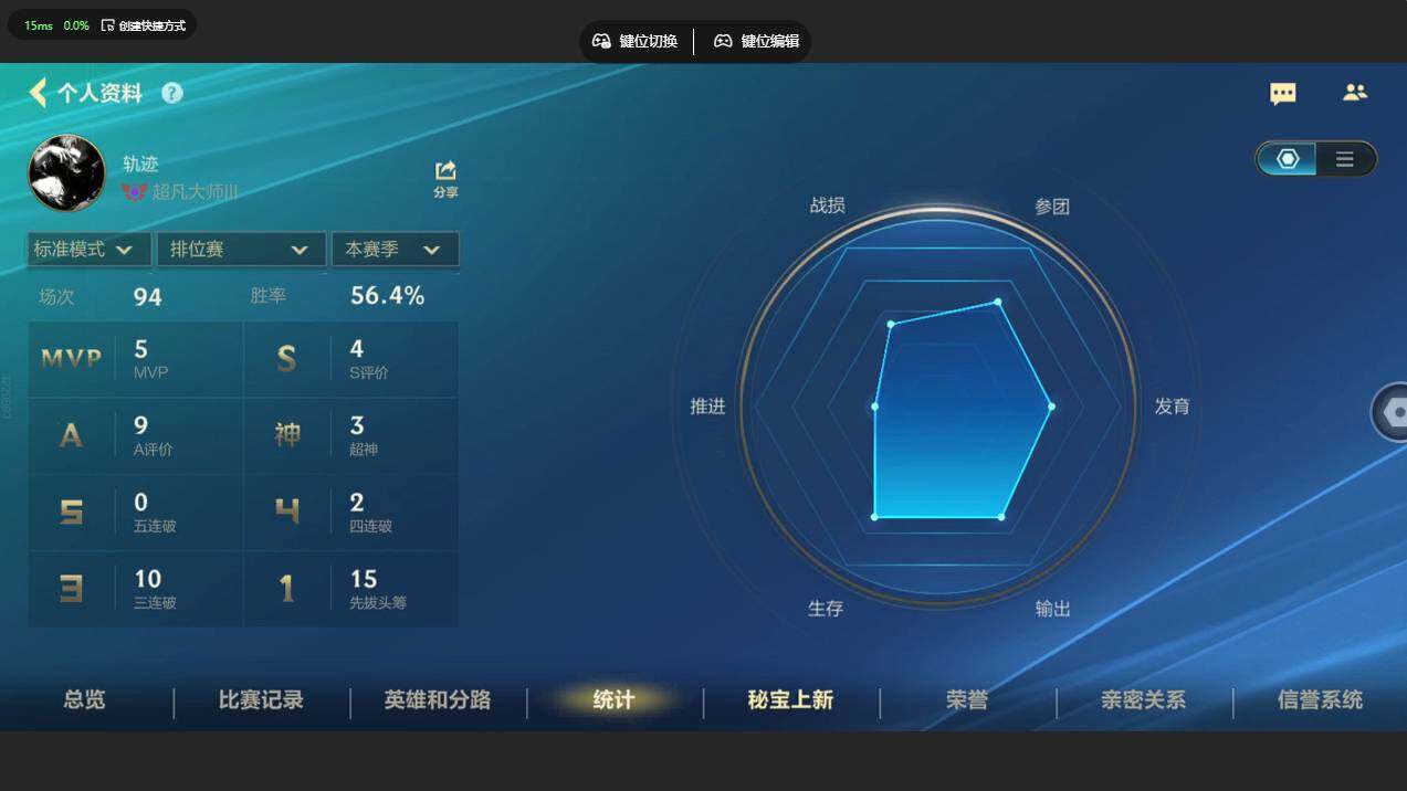 LOMCMW40700LOL手游账号详情图7