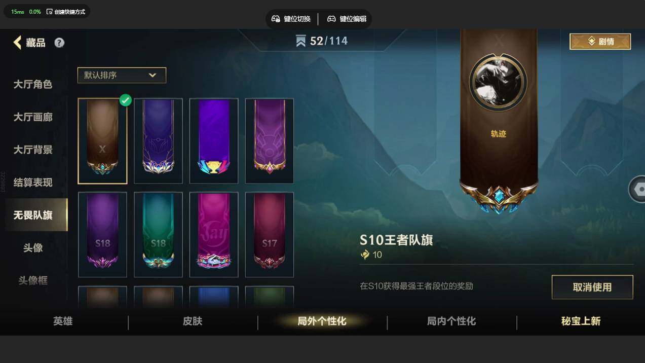 LOMCMW40700LOL手游账号详情图13