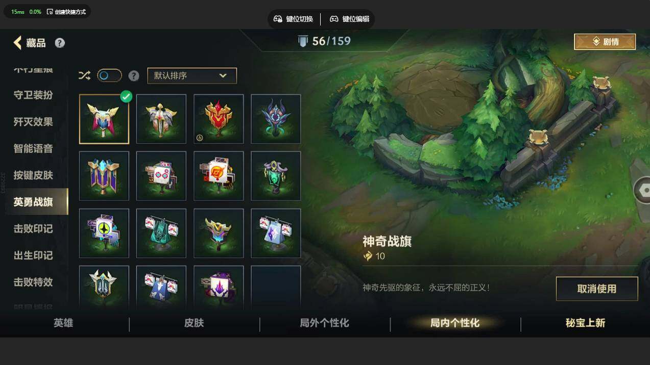 LOMCMW40700LOL手游账号详情图20