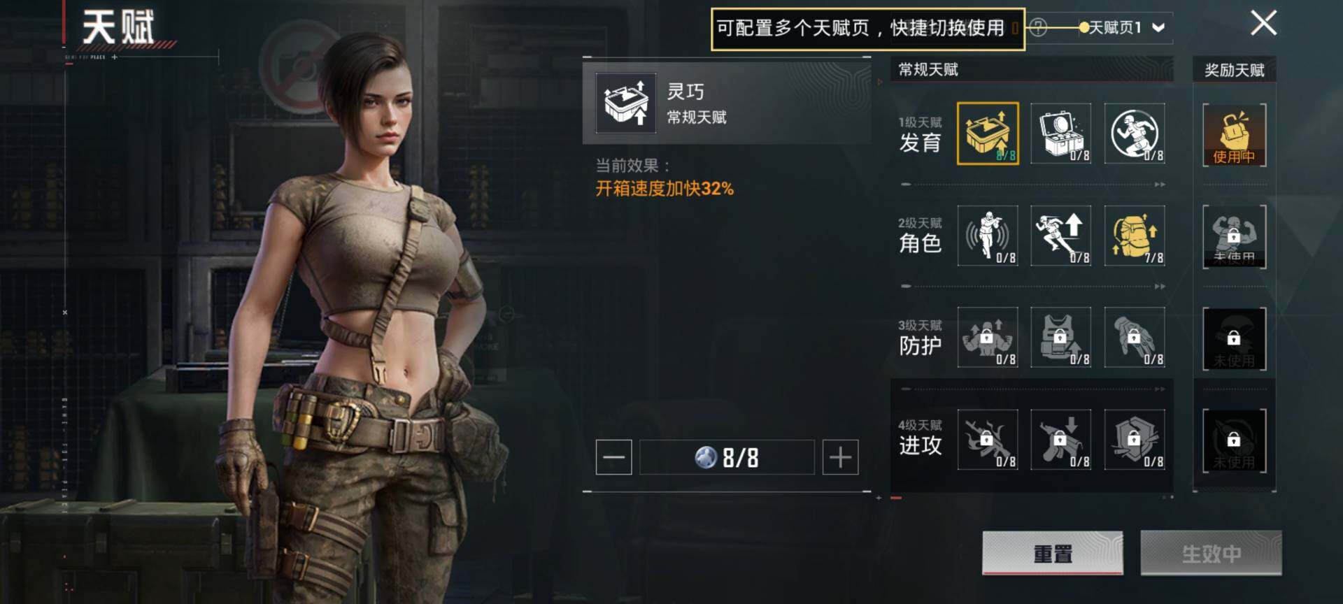 HPCMW413893和平精英账号详情图4