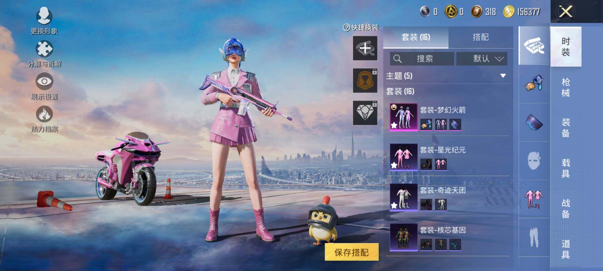 HPCMW413893和平精英账号详情图5