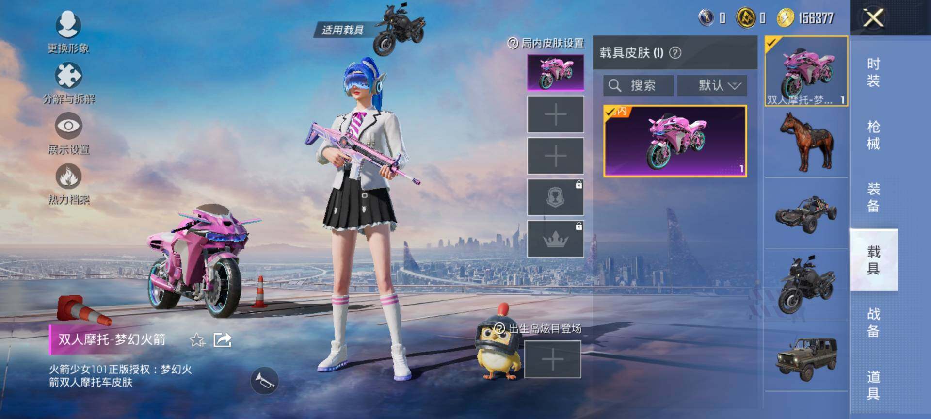 HPCMW413893和平精英账号详情图9