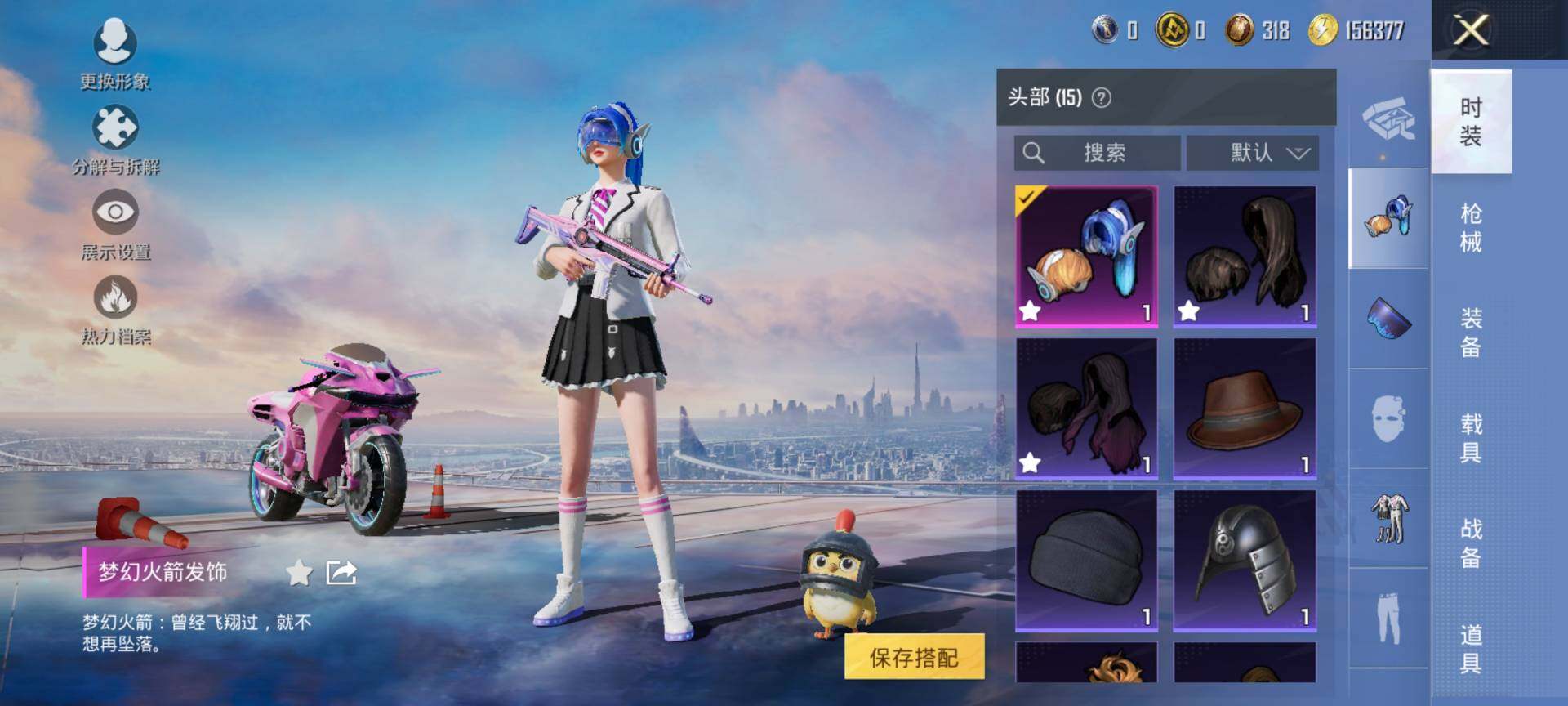 HPCMW413893和平精英账号详情图10