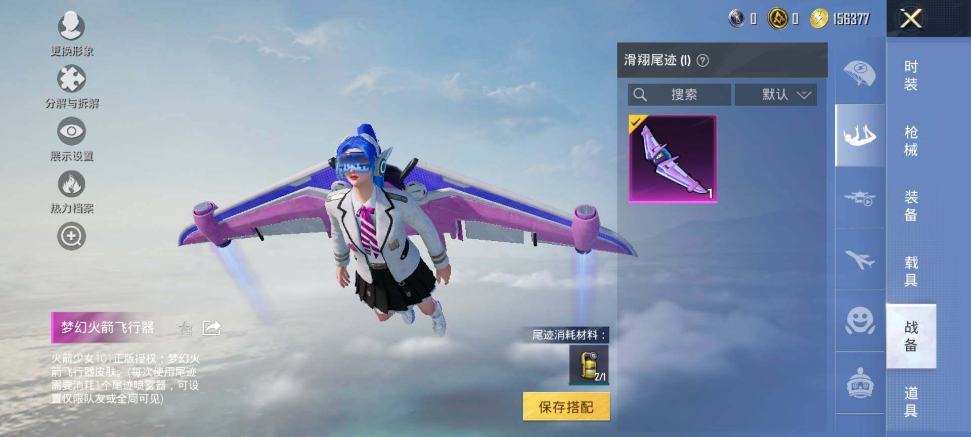 HPCMW413893和平精英账号详情图13