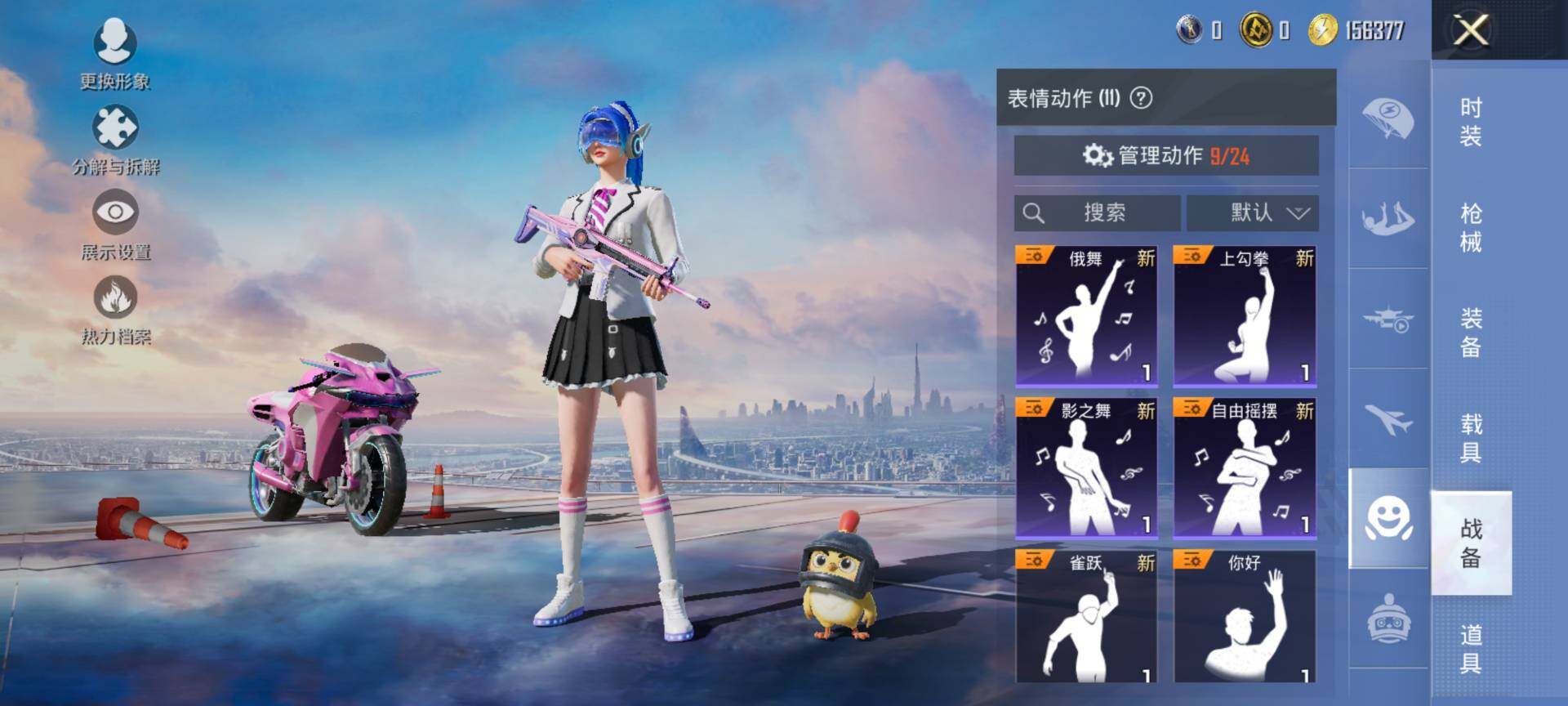 HPCMW413893和平精英账号详情图14