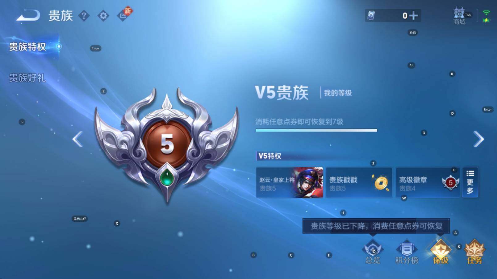 WZCMW419165王者荣耀账号详情图14