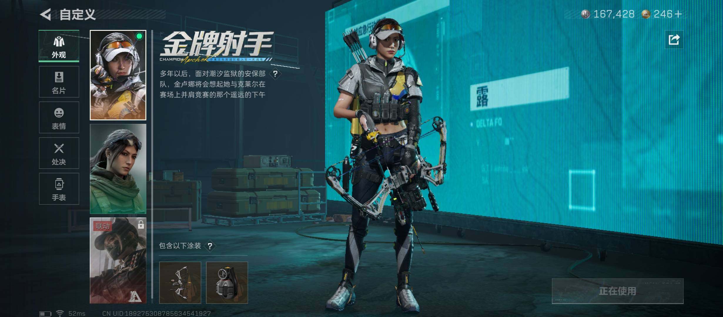 SJZCMW46726三角洲行动账号详情图10 SJZCMW46726三角洲行动账号详情图10