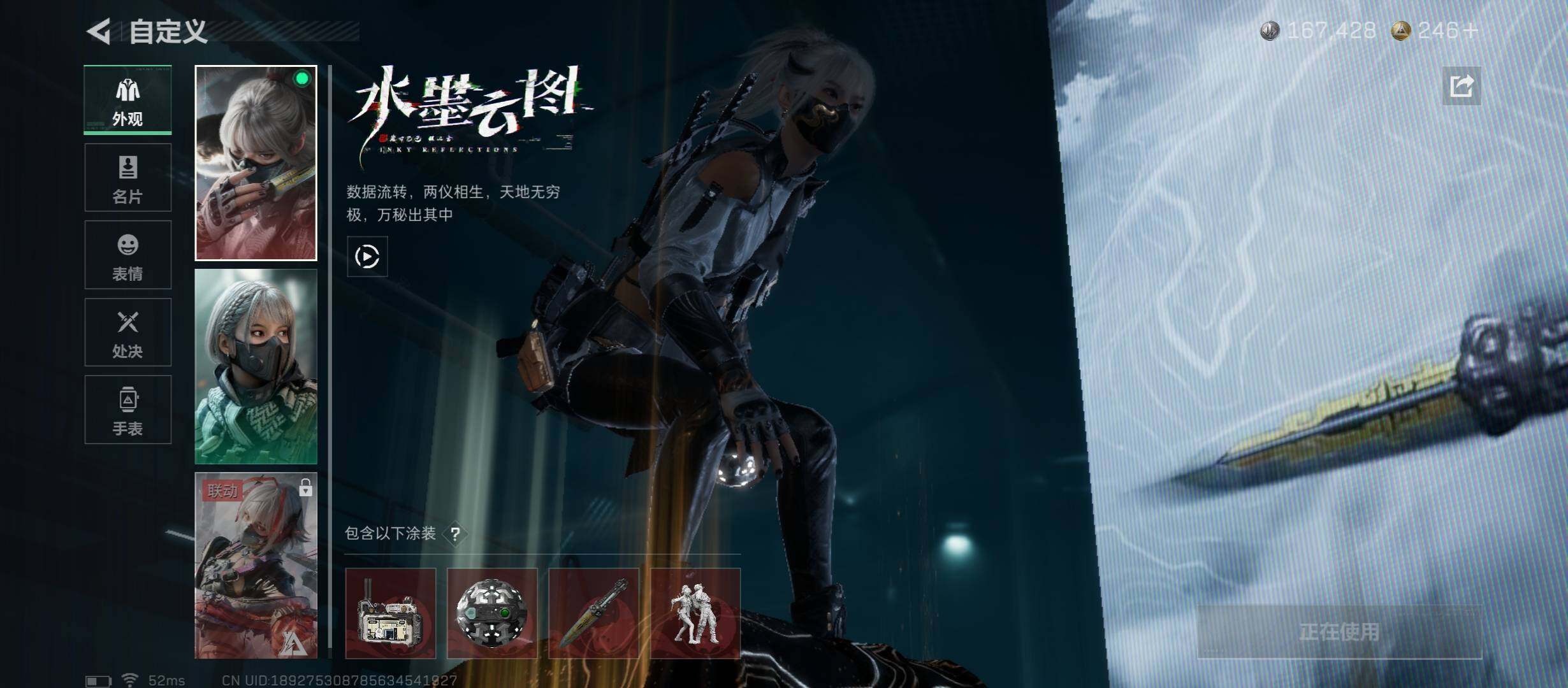 SJZCMW46726三角洲行动账号详情图11 SJZCMW46726三角洲行动账号详情图11