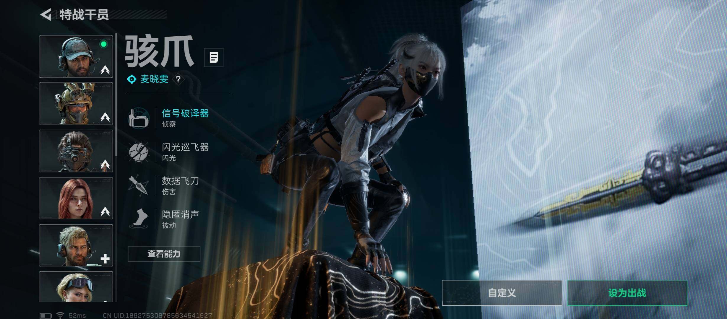 SJZCMW46726三角洲行动账号详情图12 SJZCMW46726三角洲行动账号详情图12