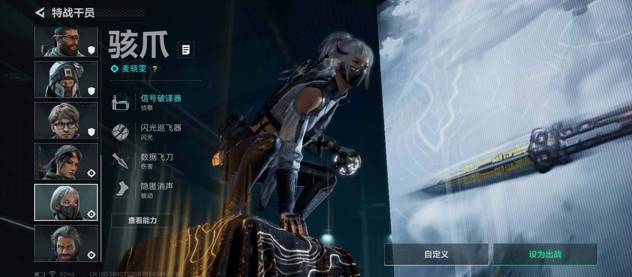 SJZCMW46726三角洲行动账号详情图13 SJZCMW46726三角洲行动账号详情图13