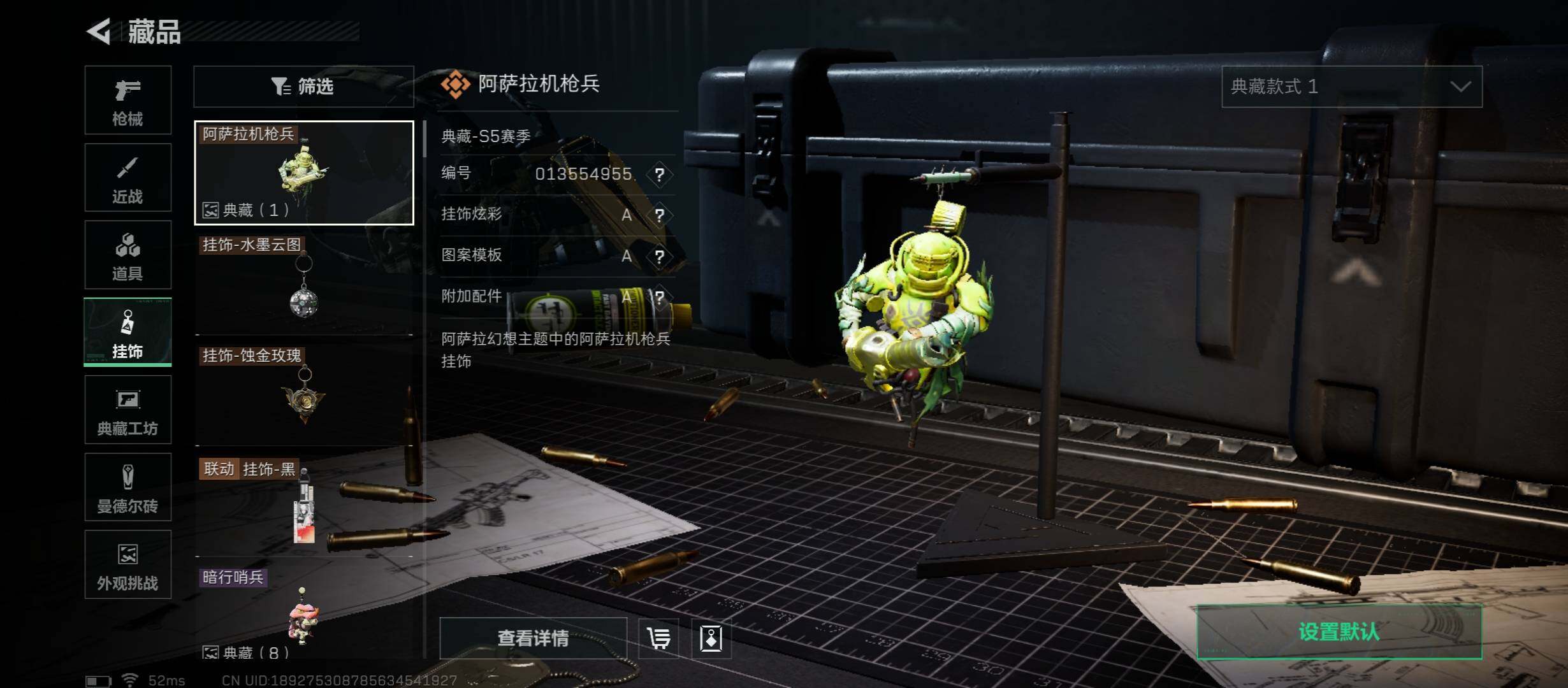 SJZCMW46726三角洲行动账号详情图18 SJZCMW46726三角洲行动账号详情图18