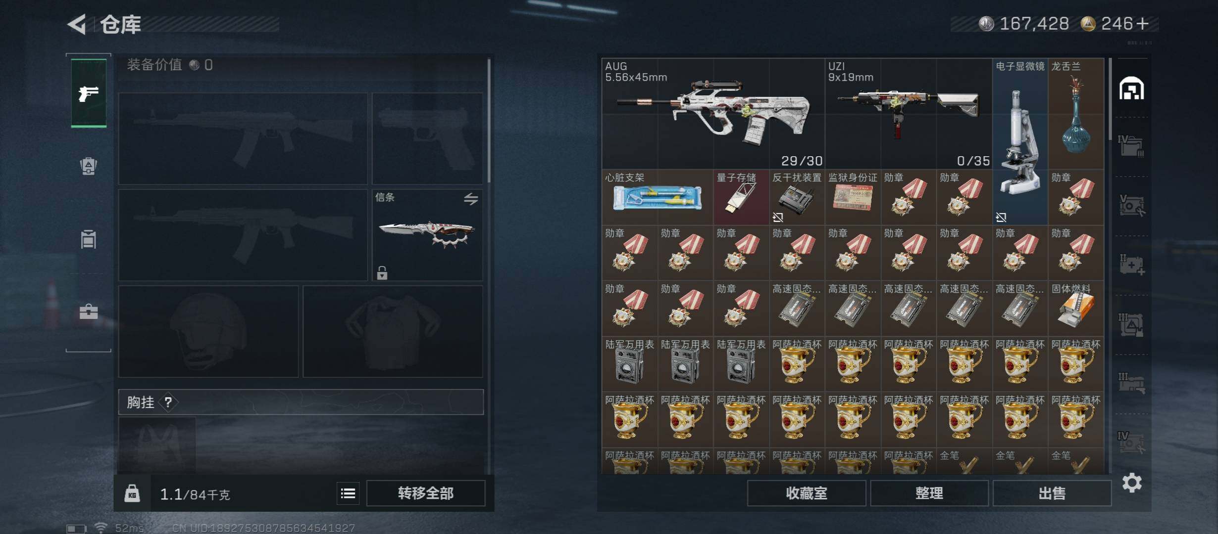 SJZCMW46726三角洲行动账号详情图21 SJZCMW46726三角洲行动账号详情图21