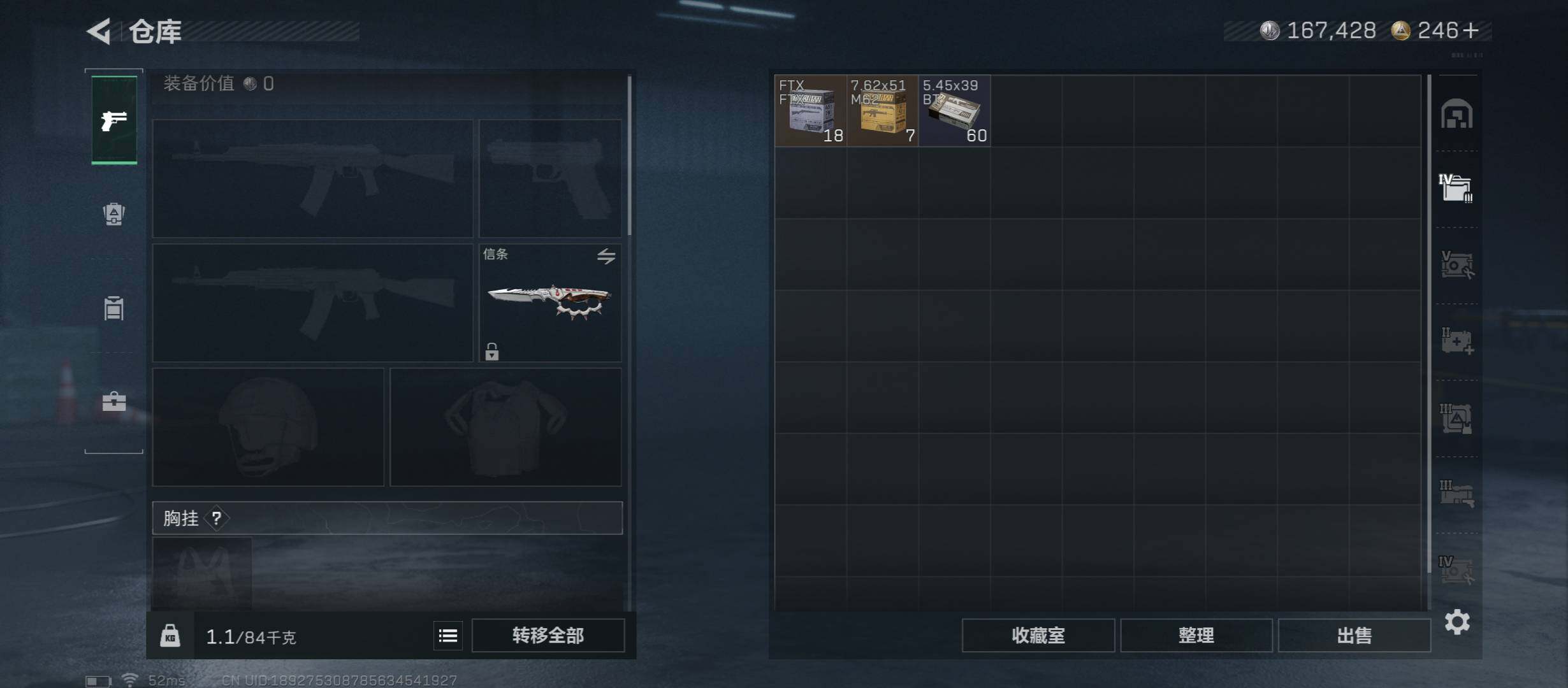 SJZCMW46726三角洲行动账号详情图22 SJZCMW46726三角洲行动账号详情图22