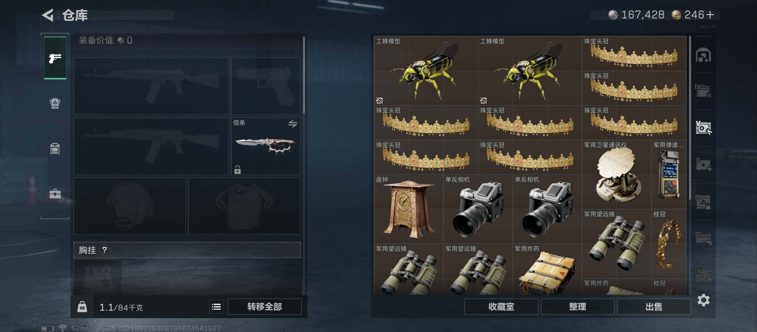 SJZCMW46726三角洲行动账号详情图23 SJZCMW46726三角洲行动账号详情图23