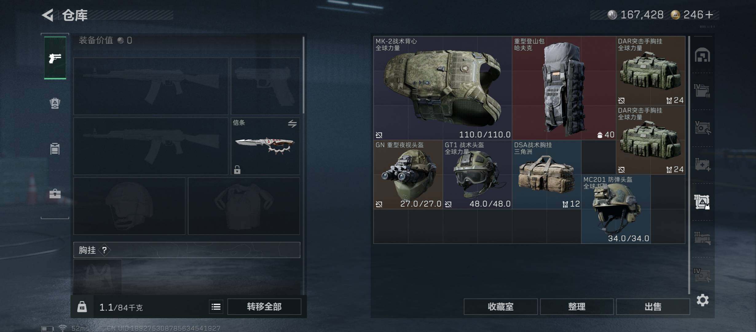 SJZCMW46726三角洲行动账号详情图25 SJZCMW46726三角洲行动账号详情图25