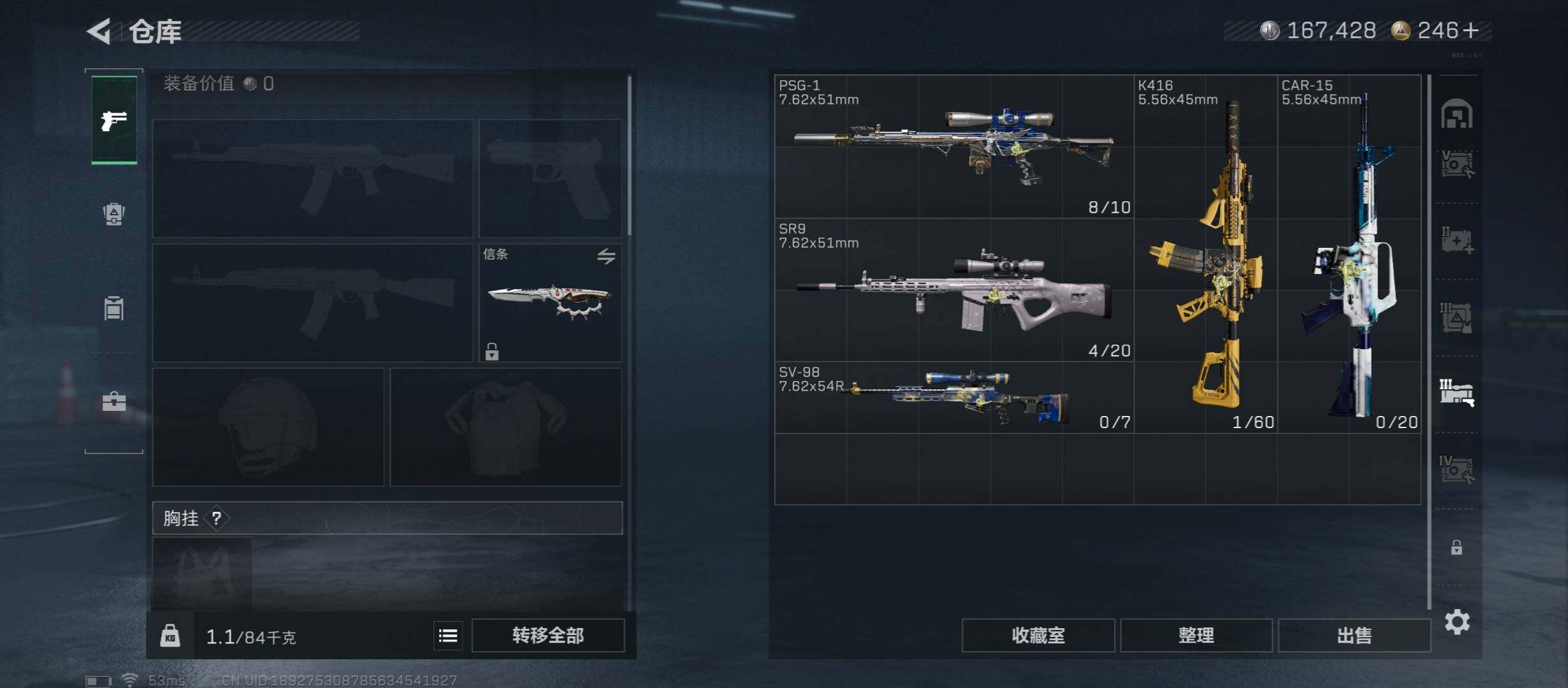 SJZCMW46726三角洲行动账号详情图26 SJZCMW46726三角洲行动账号详情图26