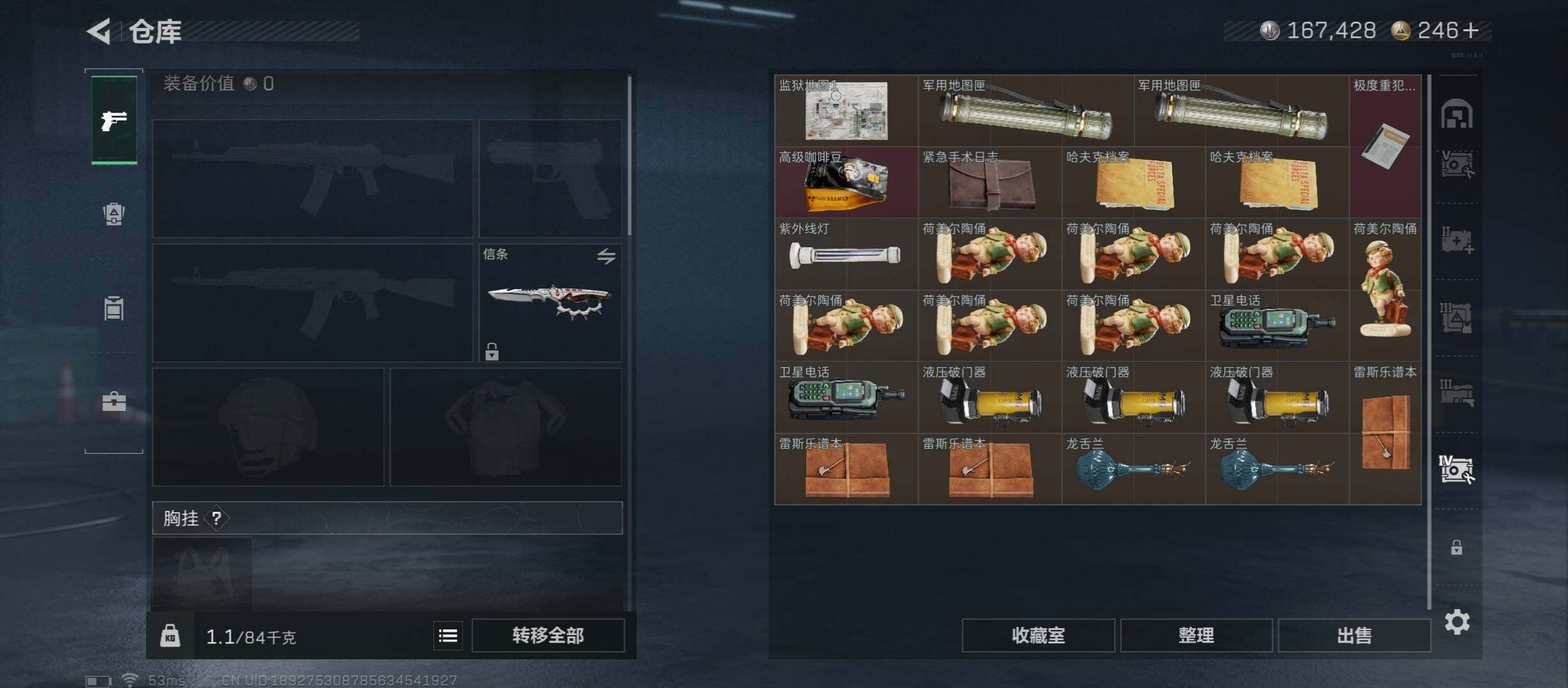 SJZCMW46726三角洲行动账号详情图27 SJZCMW46726三角洲行动账号详情图27