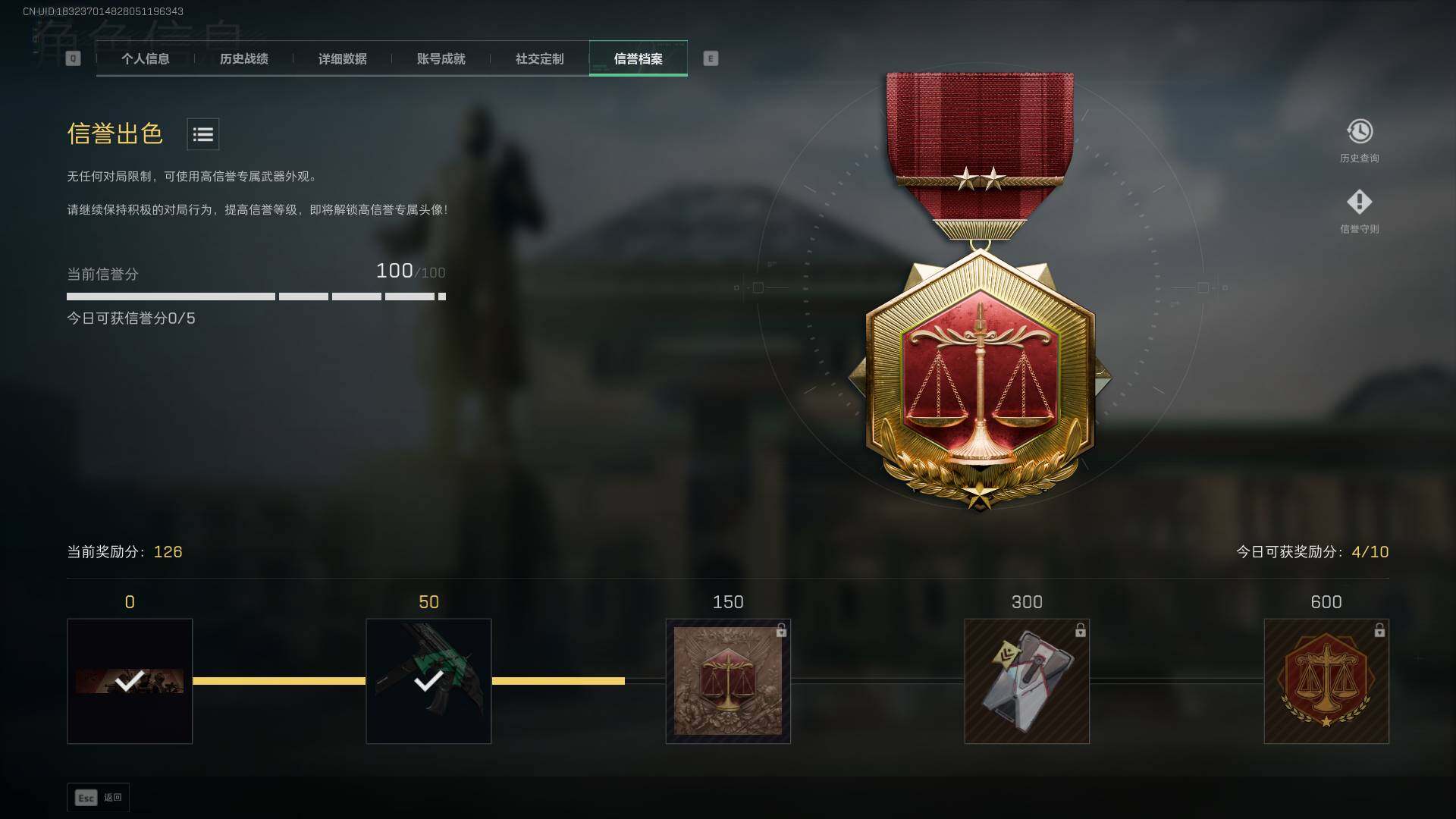 SJZEY43360三角洲行动账号详情图3