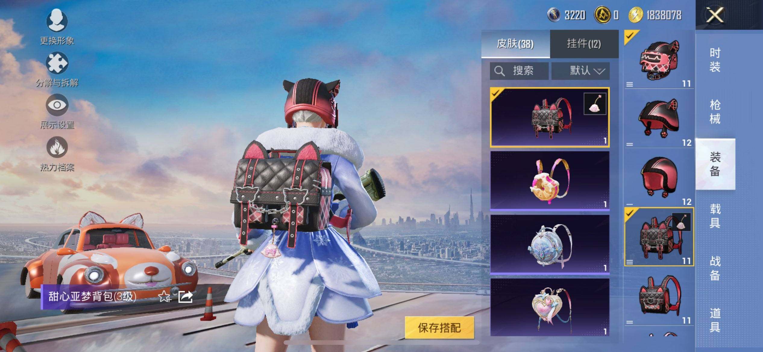 HPCMW413902和平精英账号详情图6