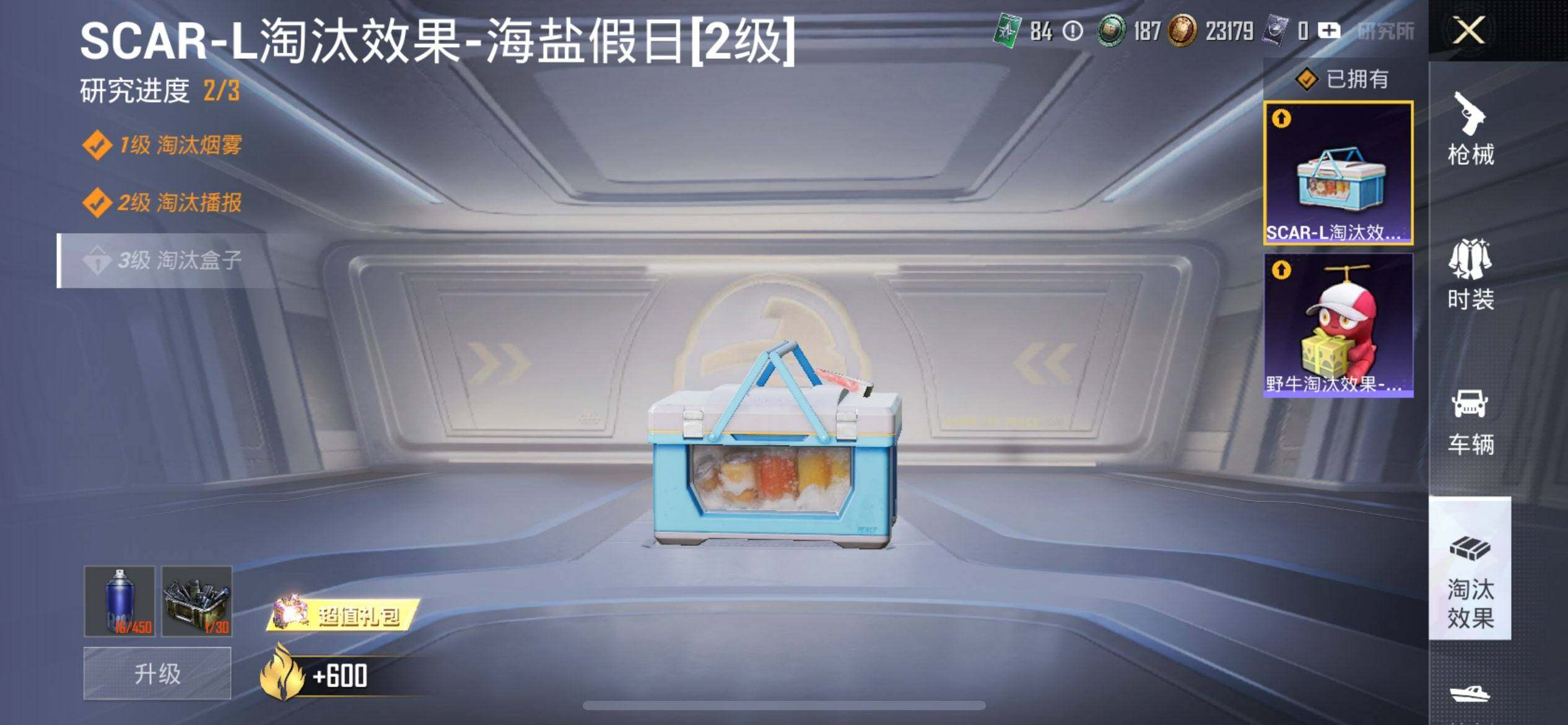 HPCMW413902和平精英账号详情图14