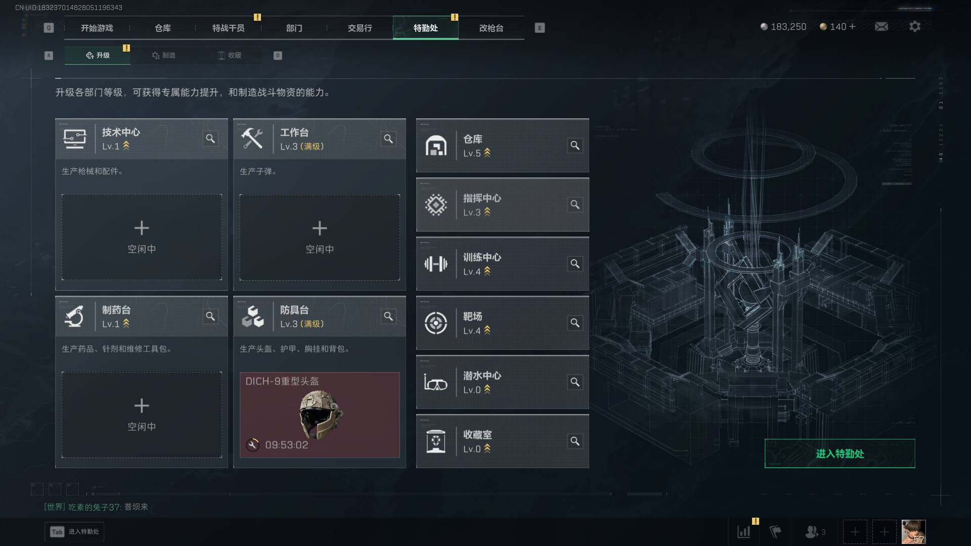 SJZEY43360三角洲行动账号详情图7