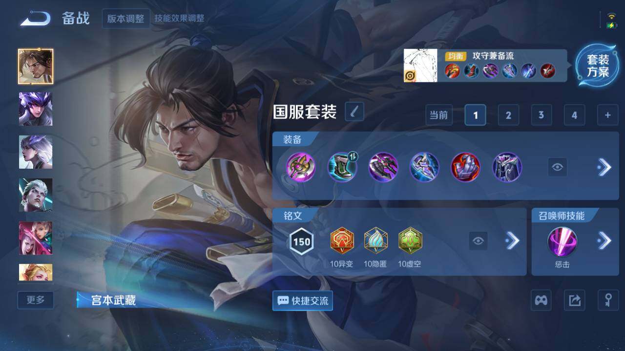 WZ03421358王者荣耀账号详情图11