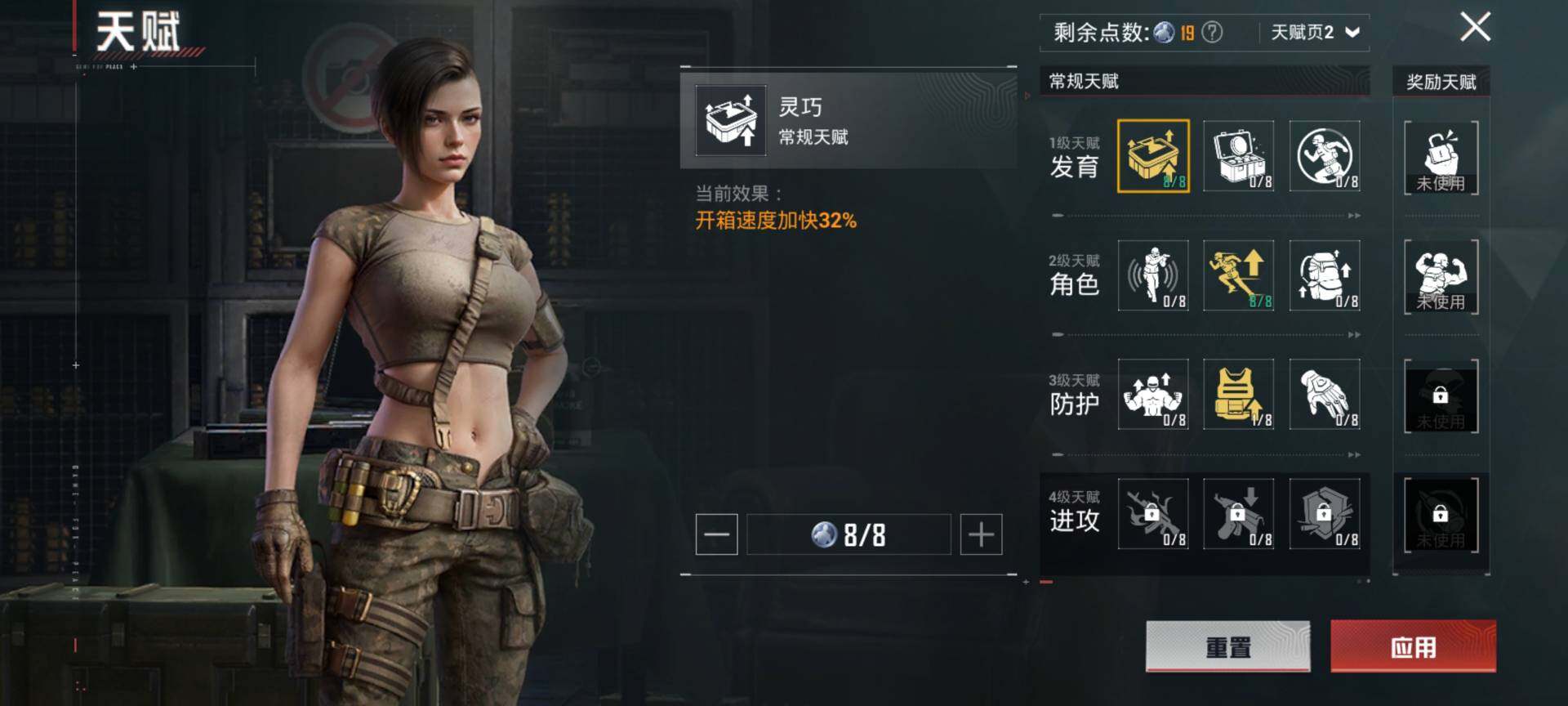 HPCMW413909和平精英账号详情图4