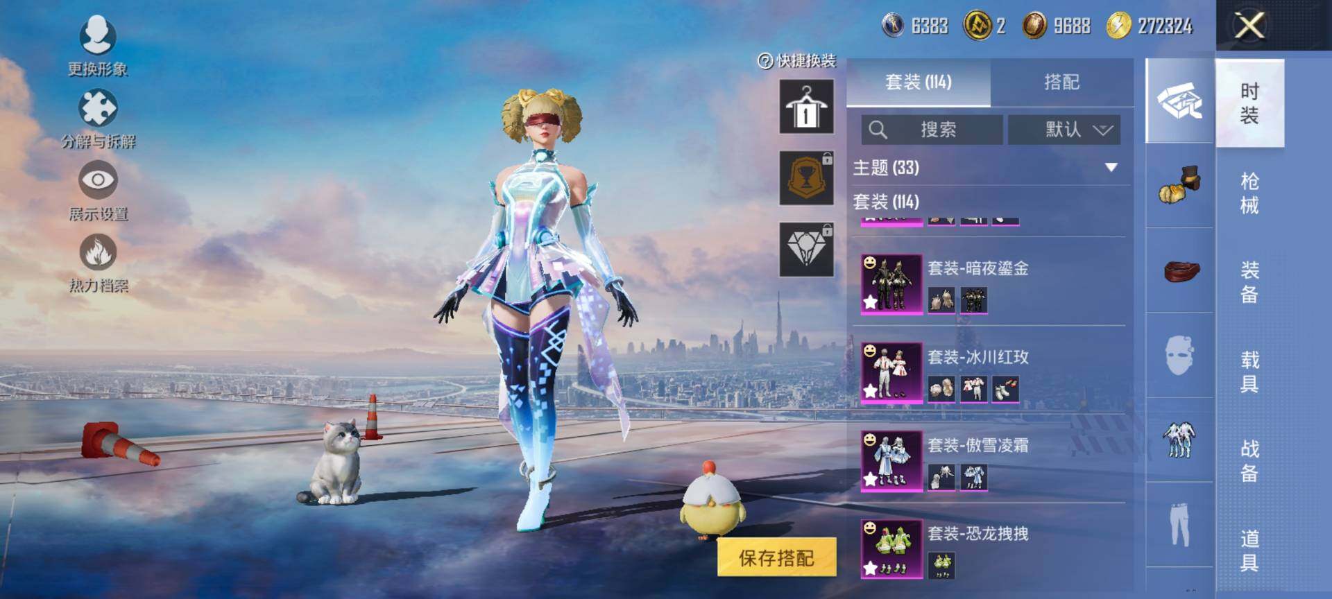 HPCMW413909和平精英账号详情图6