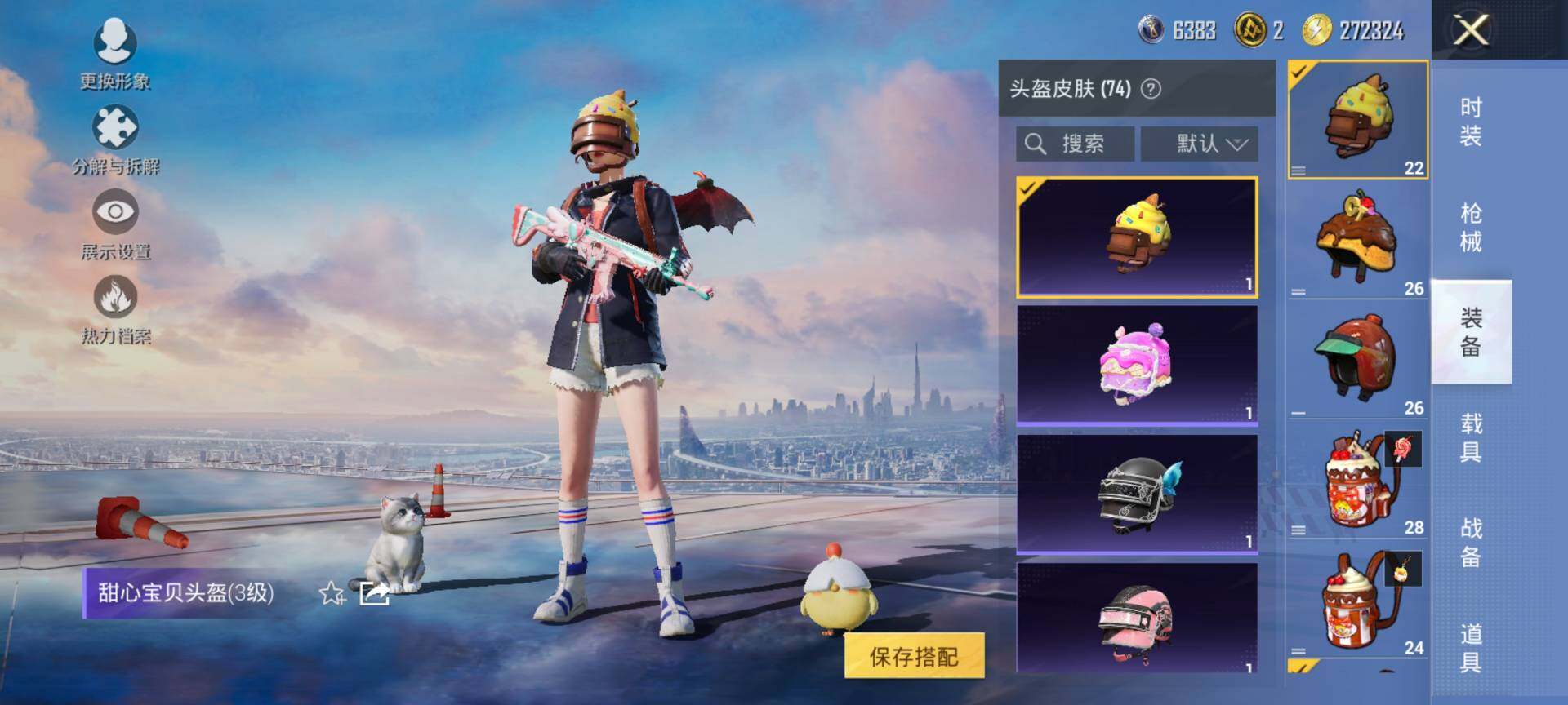 HPCMW413909和平精英账号详情图8