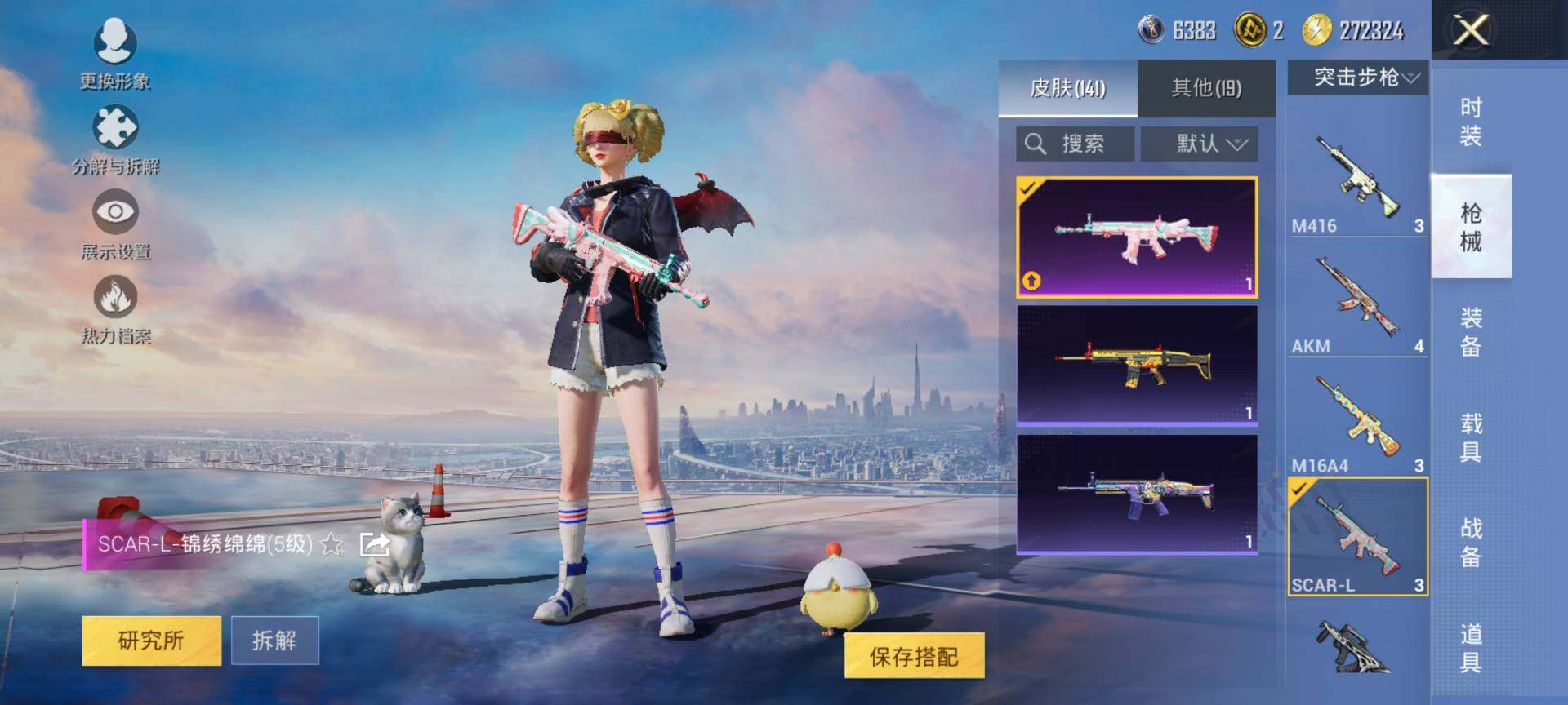 HPCMW413909和平精英账号详情图10