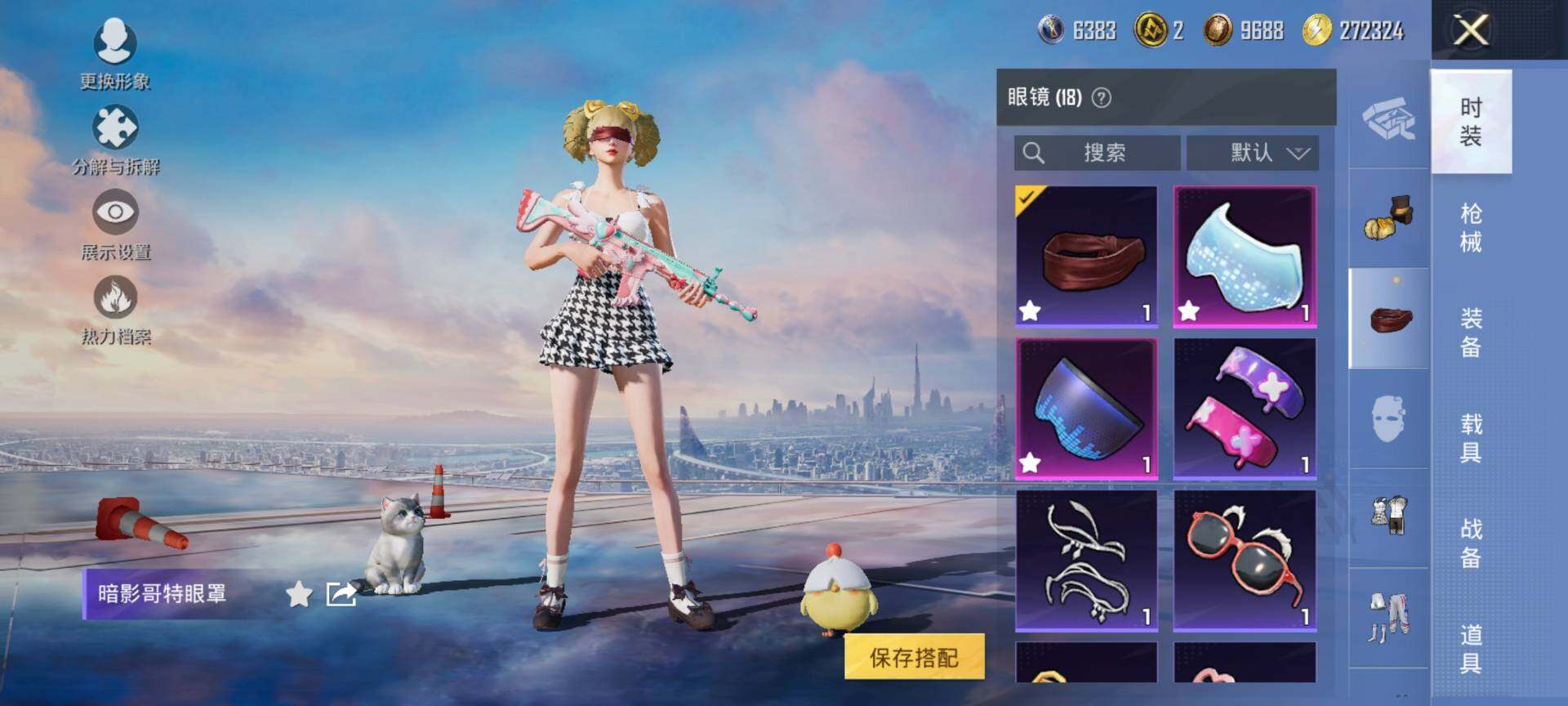 HPCMW413909和平精英账号详情图12