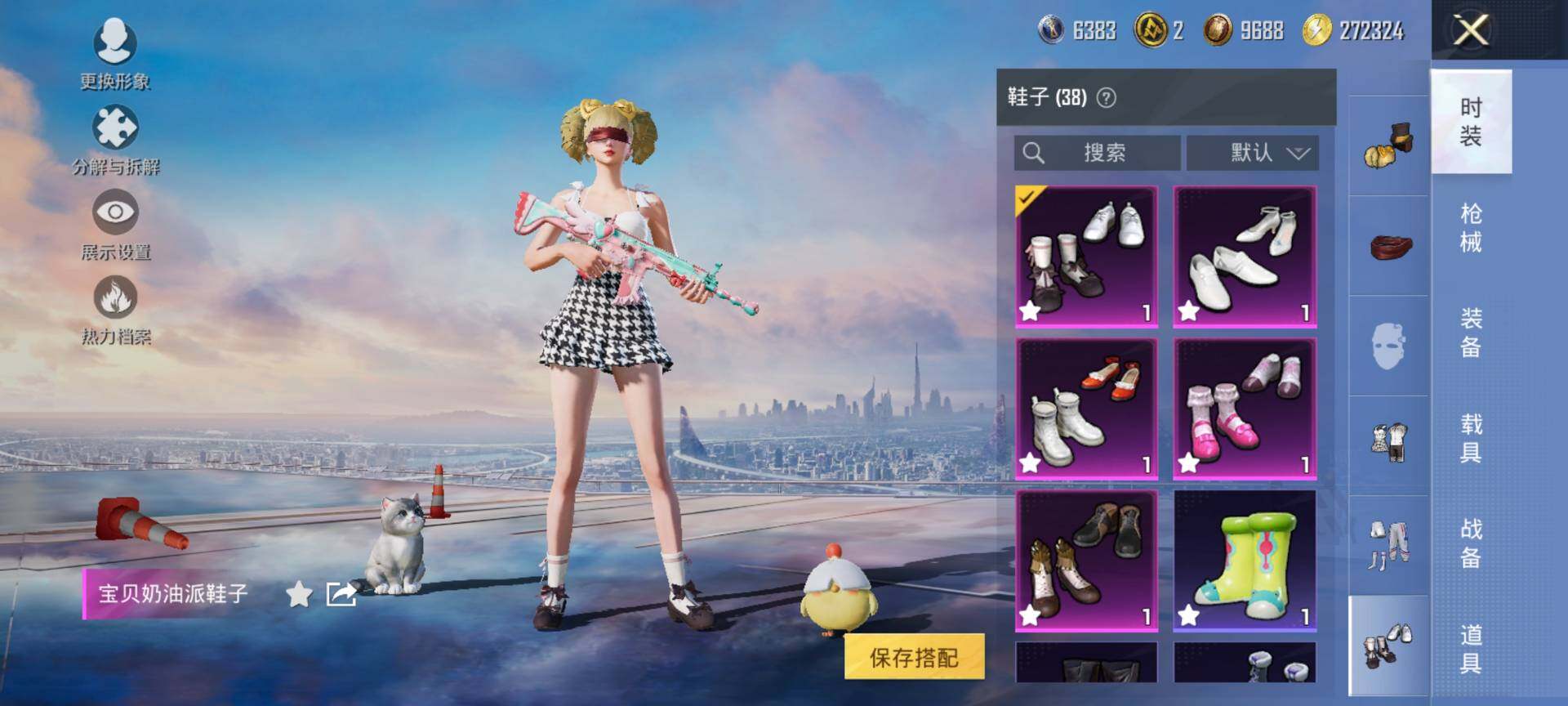 HPCMW413909和平精英账号详情图13