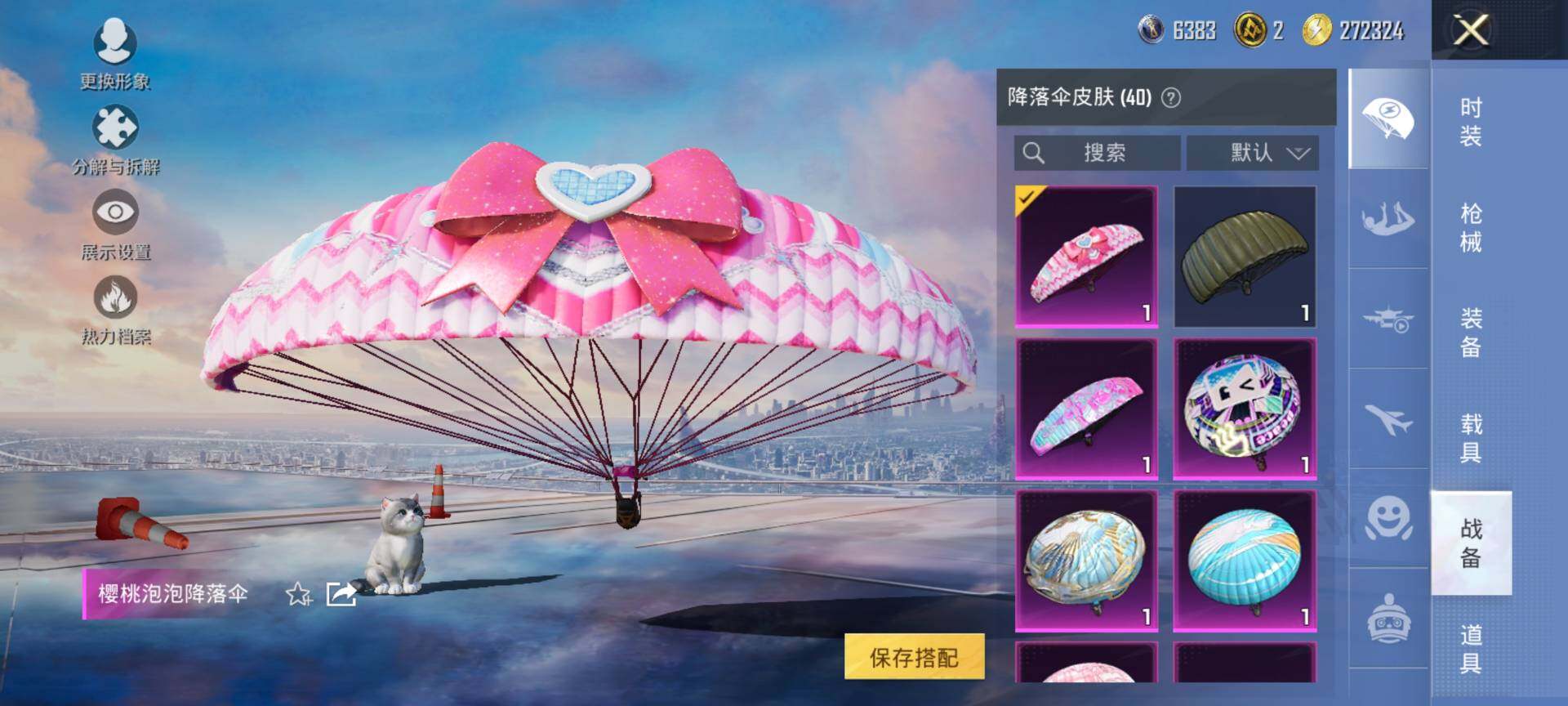 HPCMW413909和平精英账号详情图14