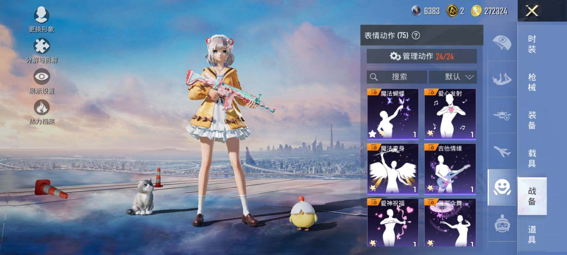 HPCMW413909和平精英账号详情图16