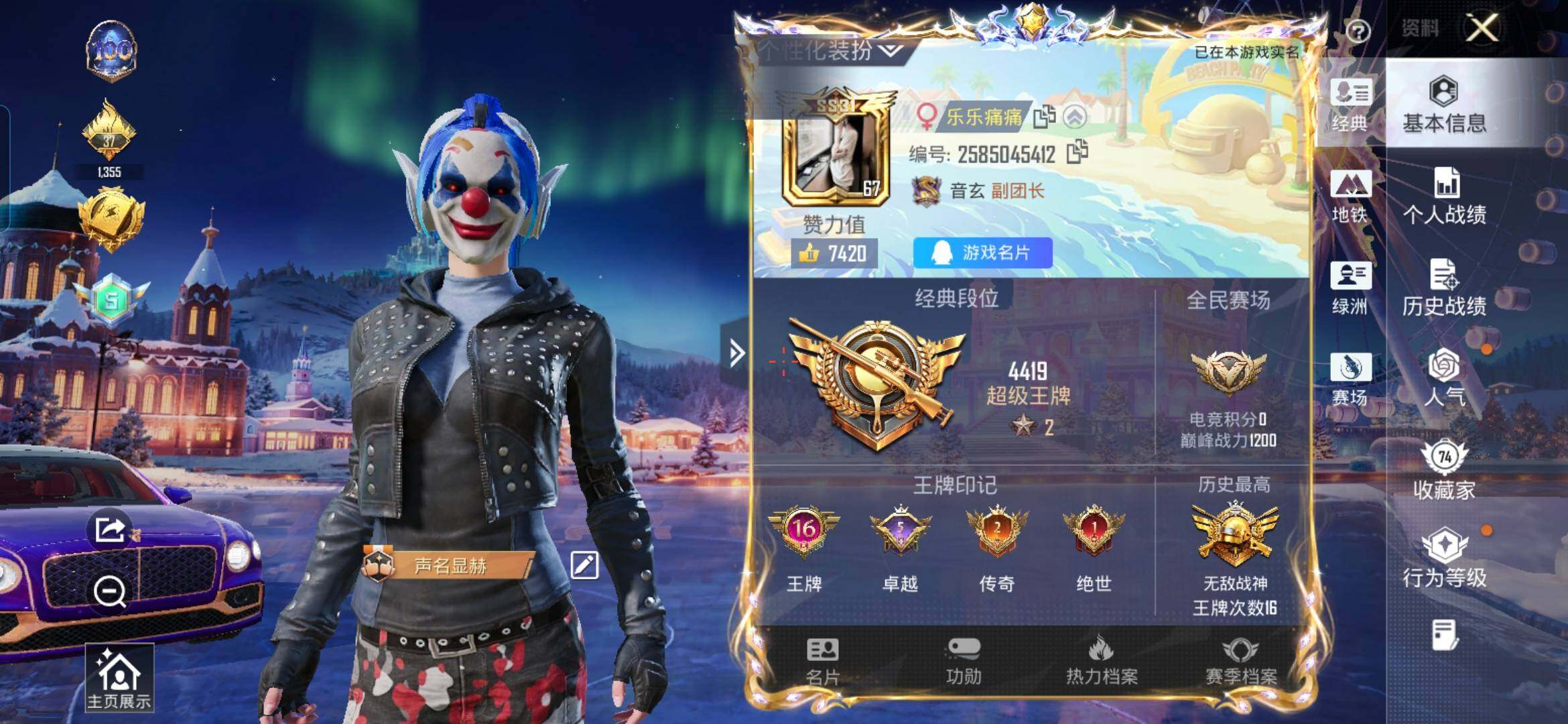 HPQM413064和平精英账号详情图4