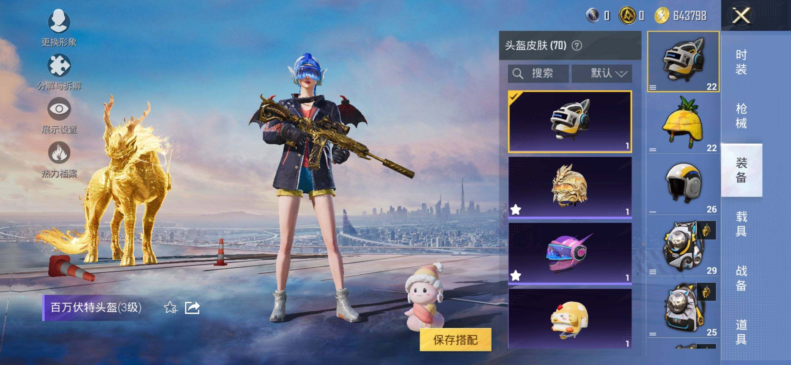 HPCMW416621和平精英账号详情图8