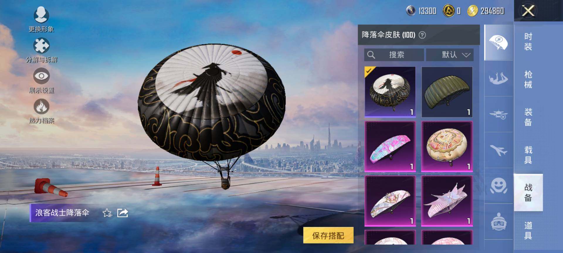 HPCMW416622和平精英账号详情图12