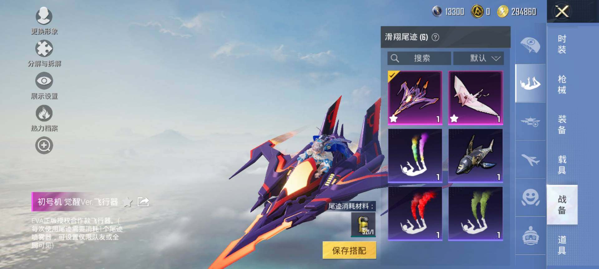 HPCMW416622和平精英账号详情图13