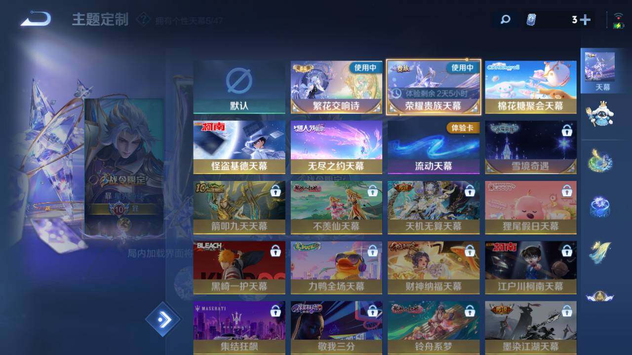 WZ03420200王者荣耀账号详情图10 WZ03420200王者荣耀账号详情图10