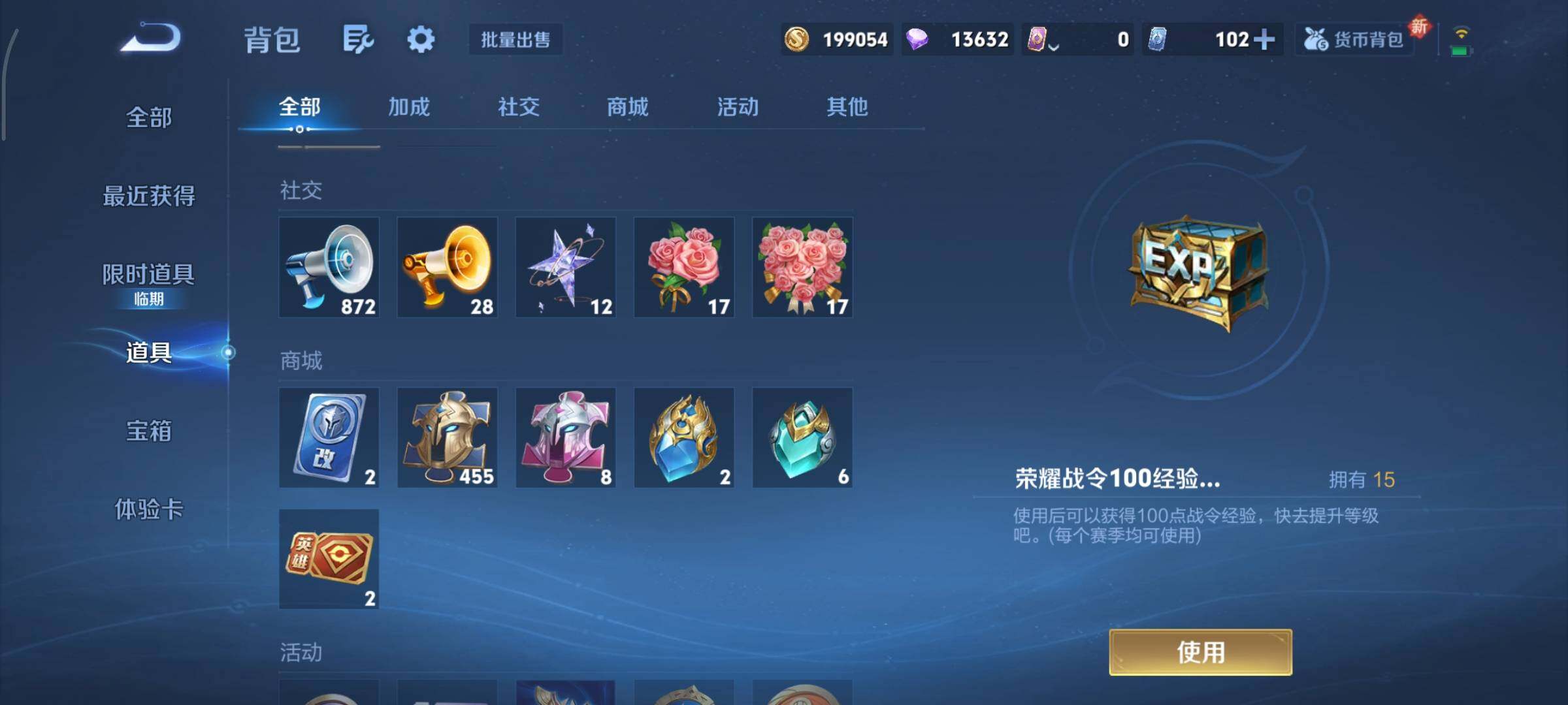 WZCMY424498王者荣耀账号详情图21