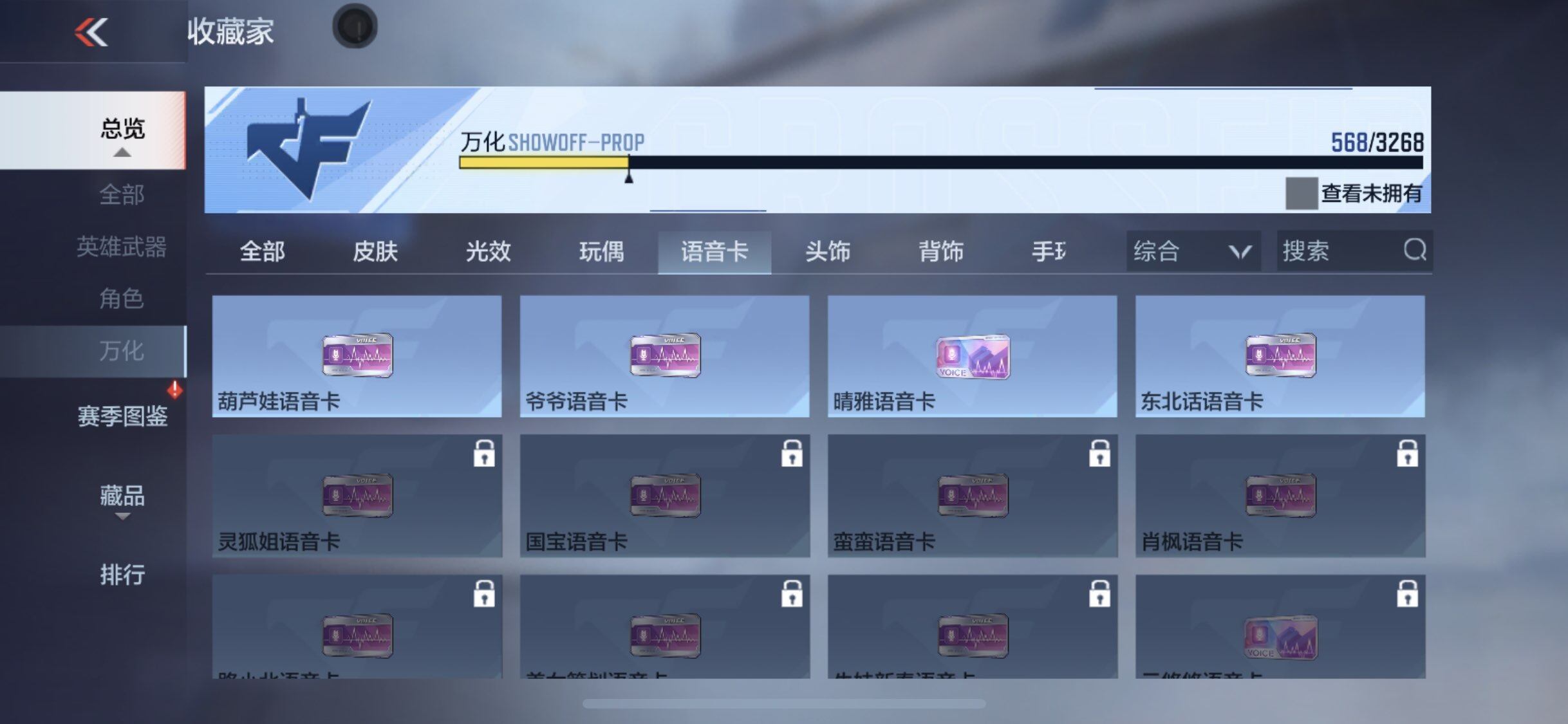 CFMQM41712枪战王者账号详情图14