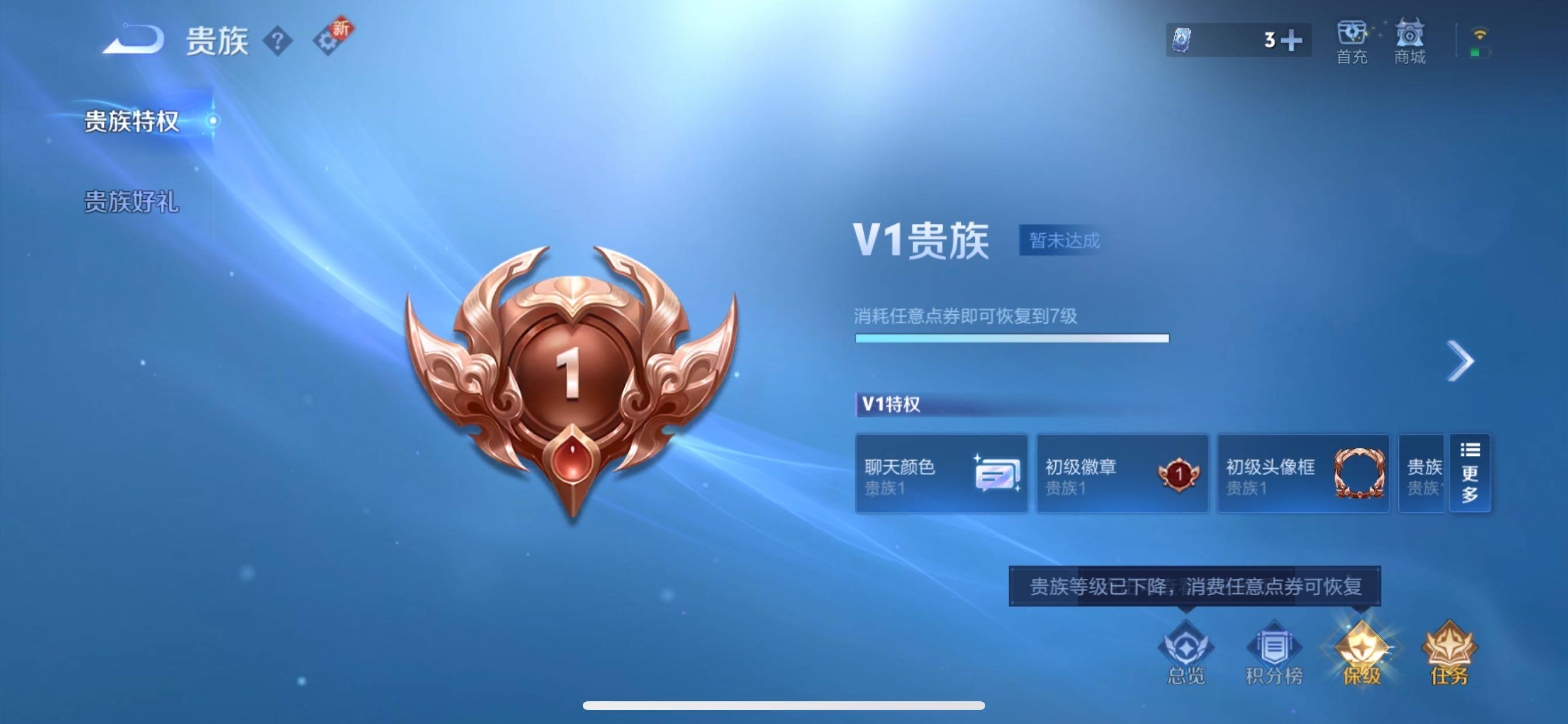 WZCMY420497王者荣耀账号详情图12 WZCMY420497王者荣耀账号详情图12