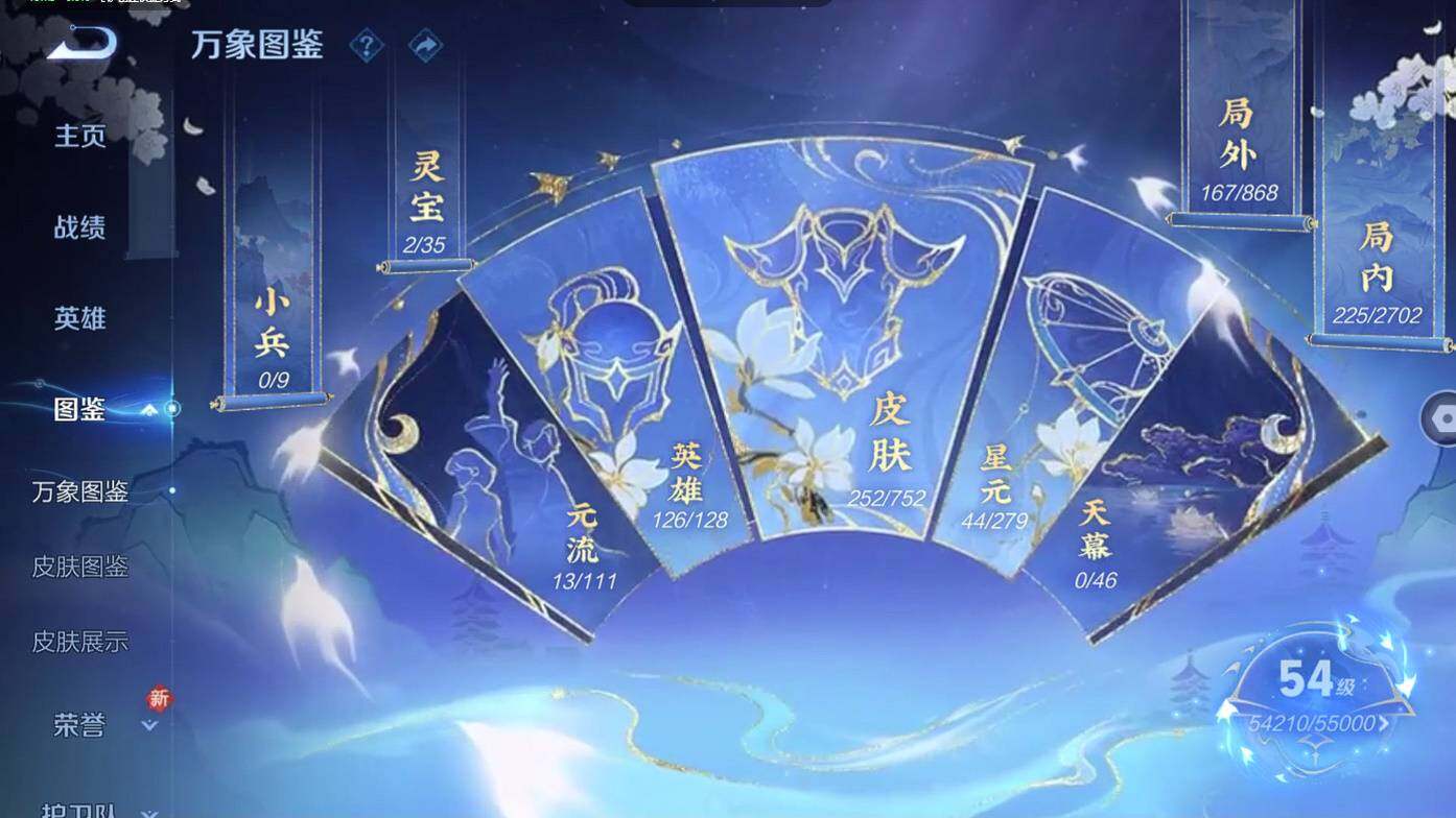 WZCMW495810王者荣耀账号详情图10