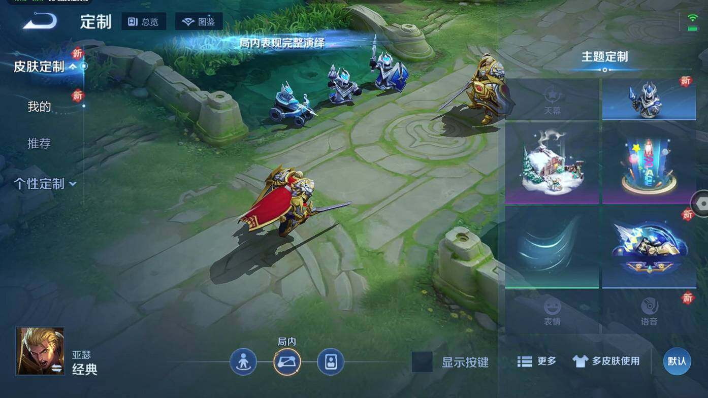 WZCMW495810王者荣耀账号详情图12