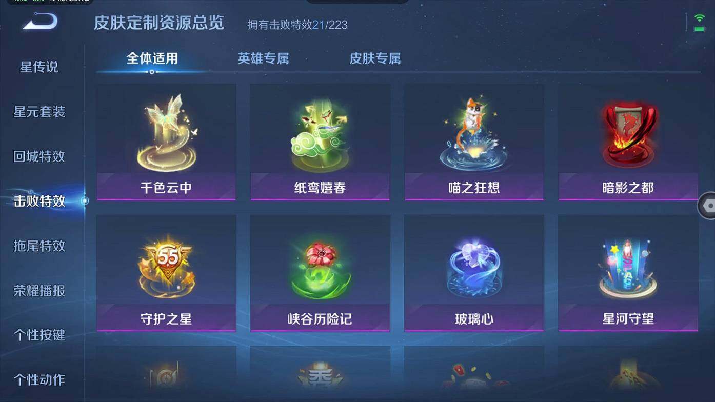 WZCMW495810王者荣耀账号详情图16